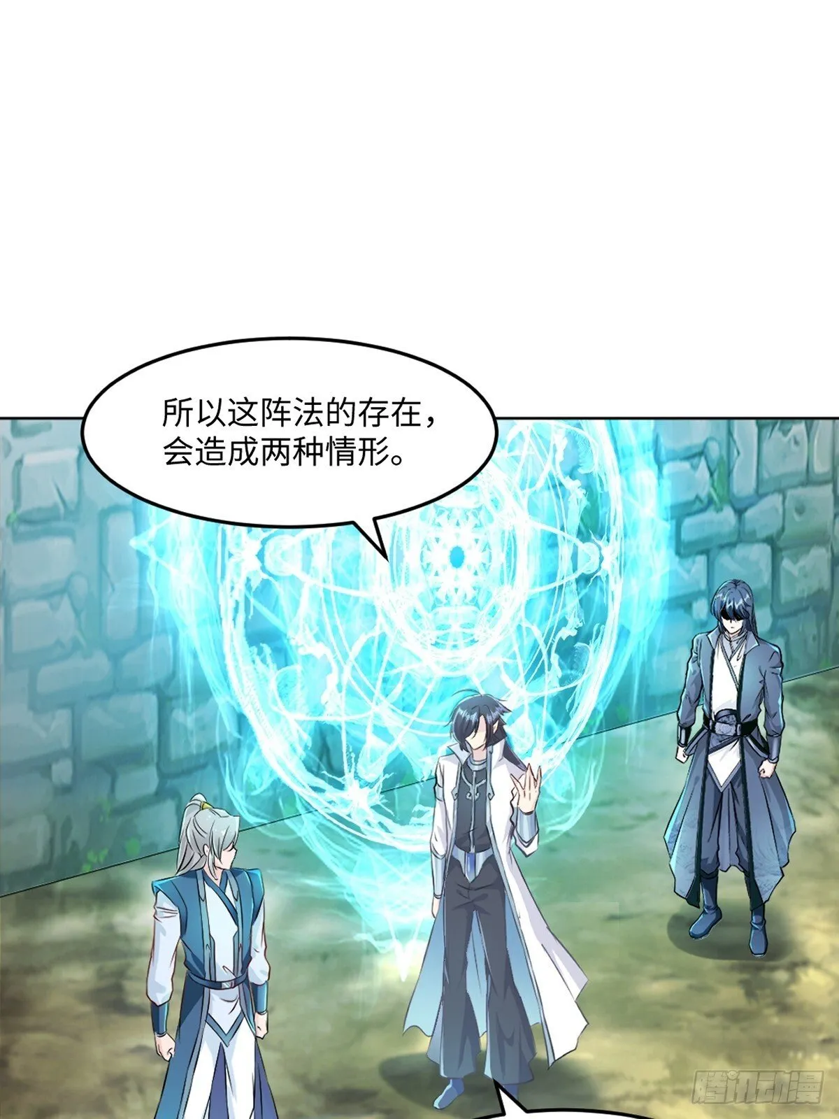 第120话 横扫千军6