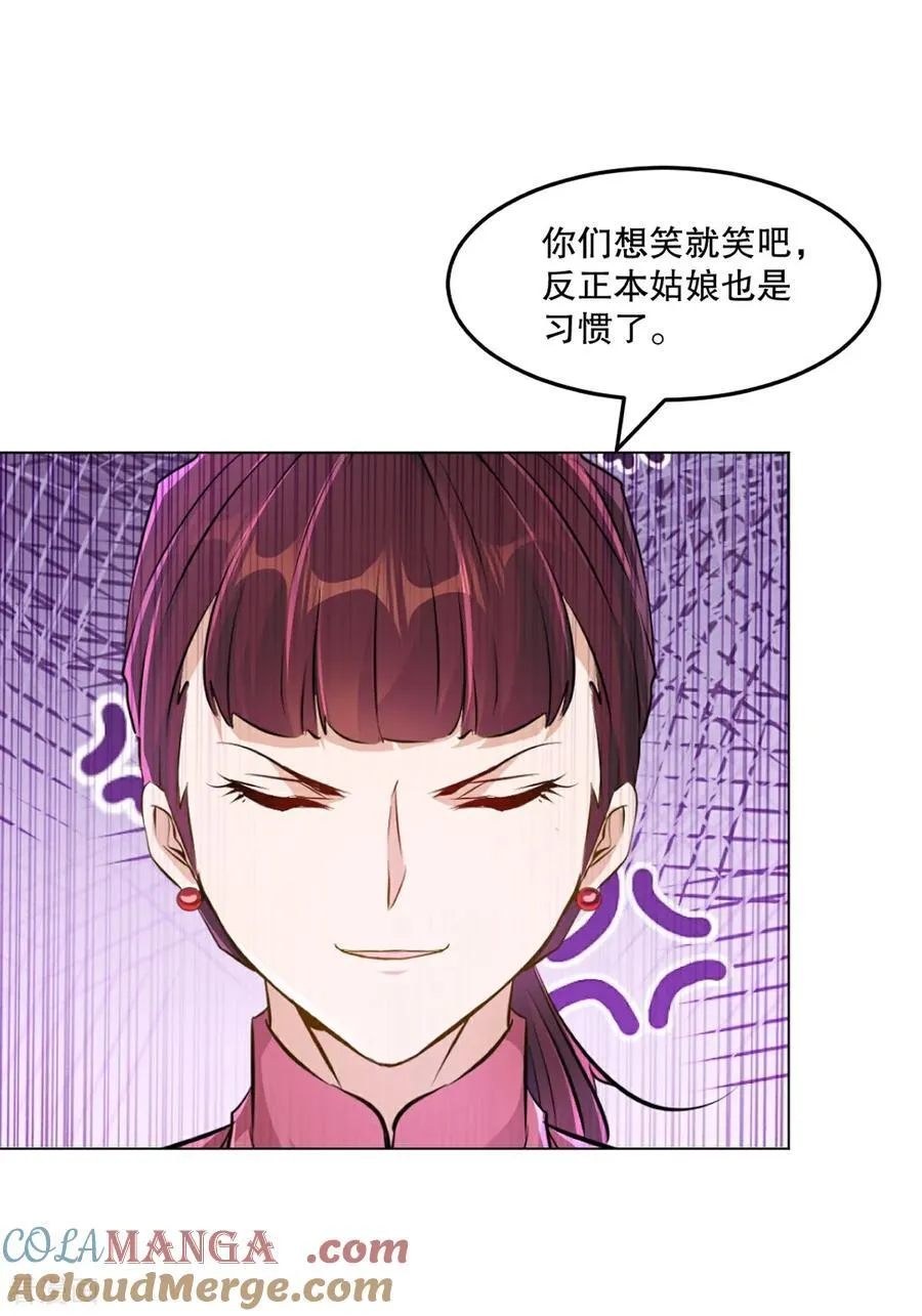 第153话 原来如此6