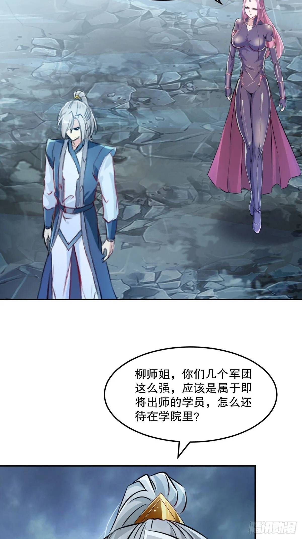 第160话 战场资源20