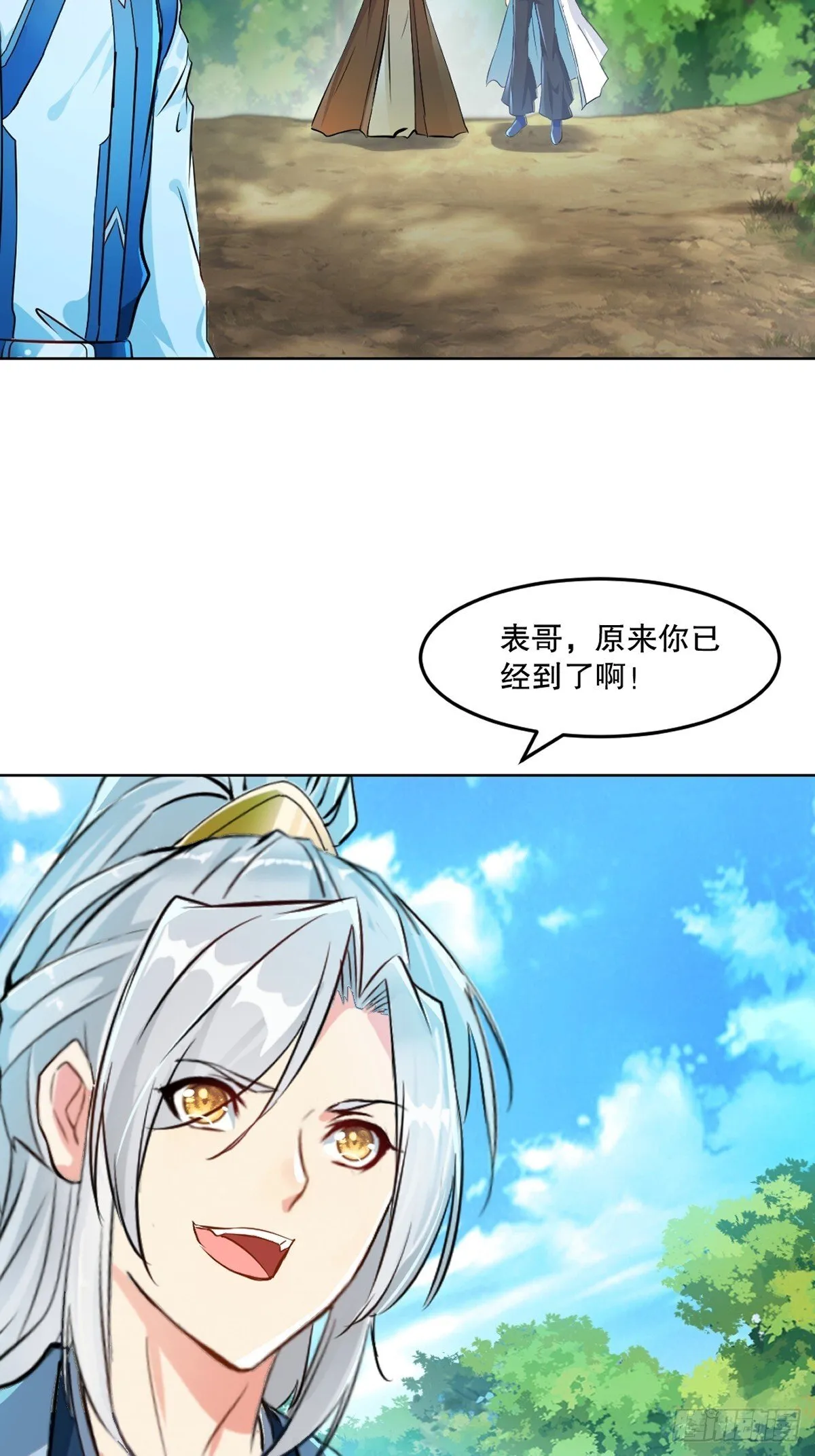 第118话 调兵遣将17