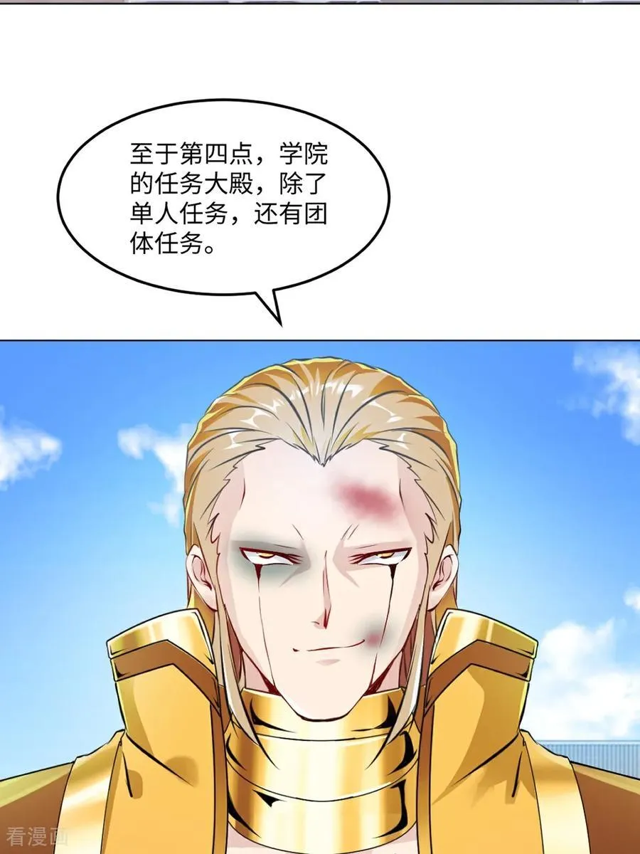 第150话 年少轻狂9