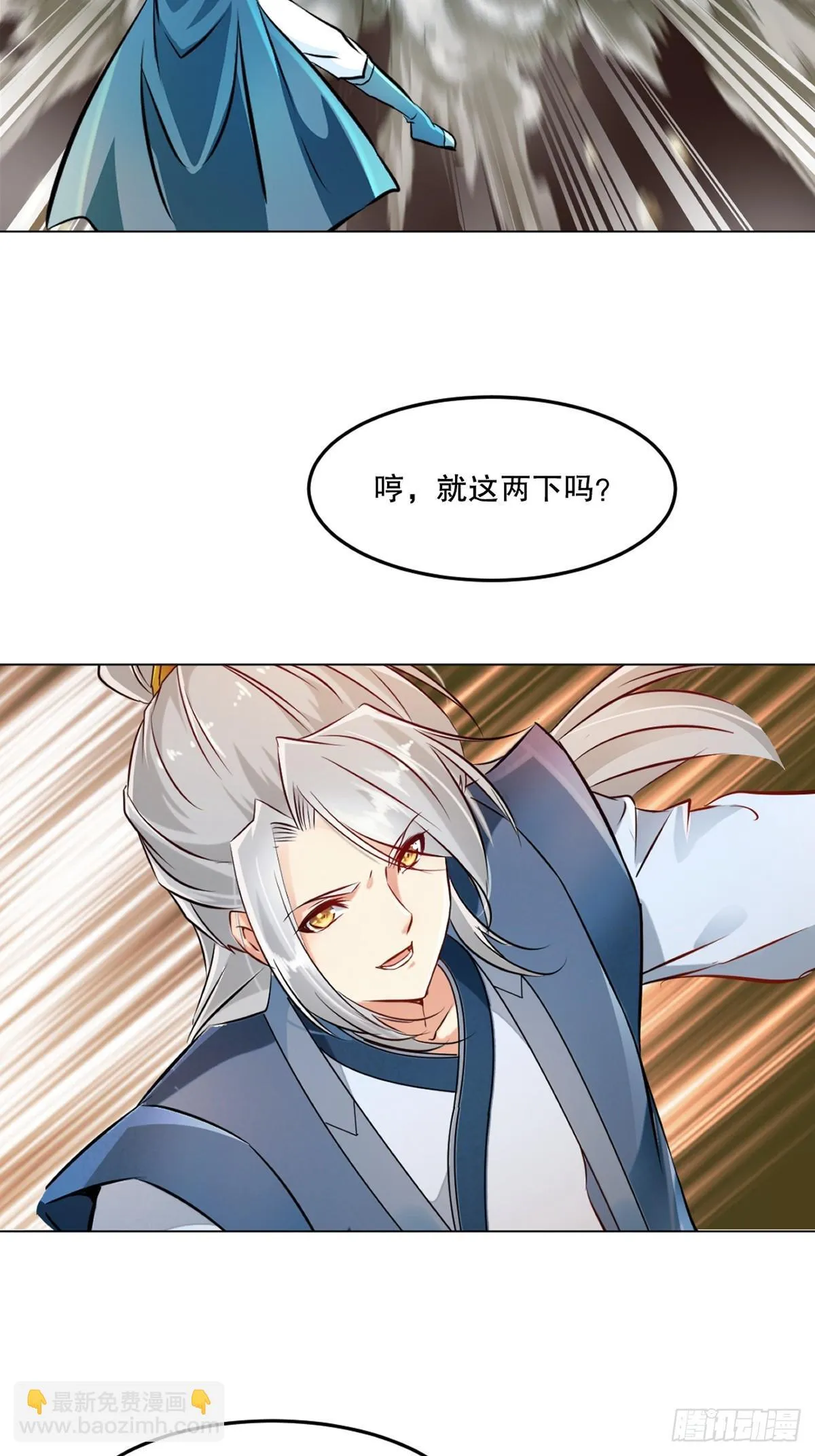 第134话 我很意外8