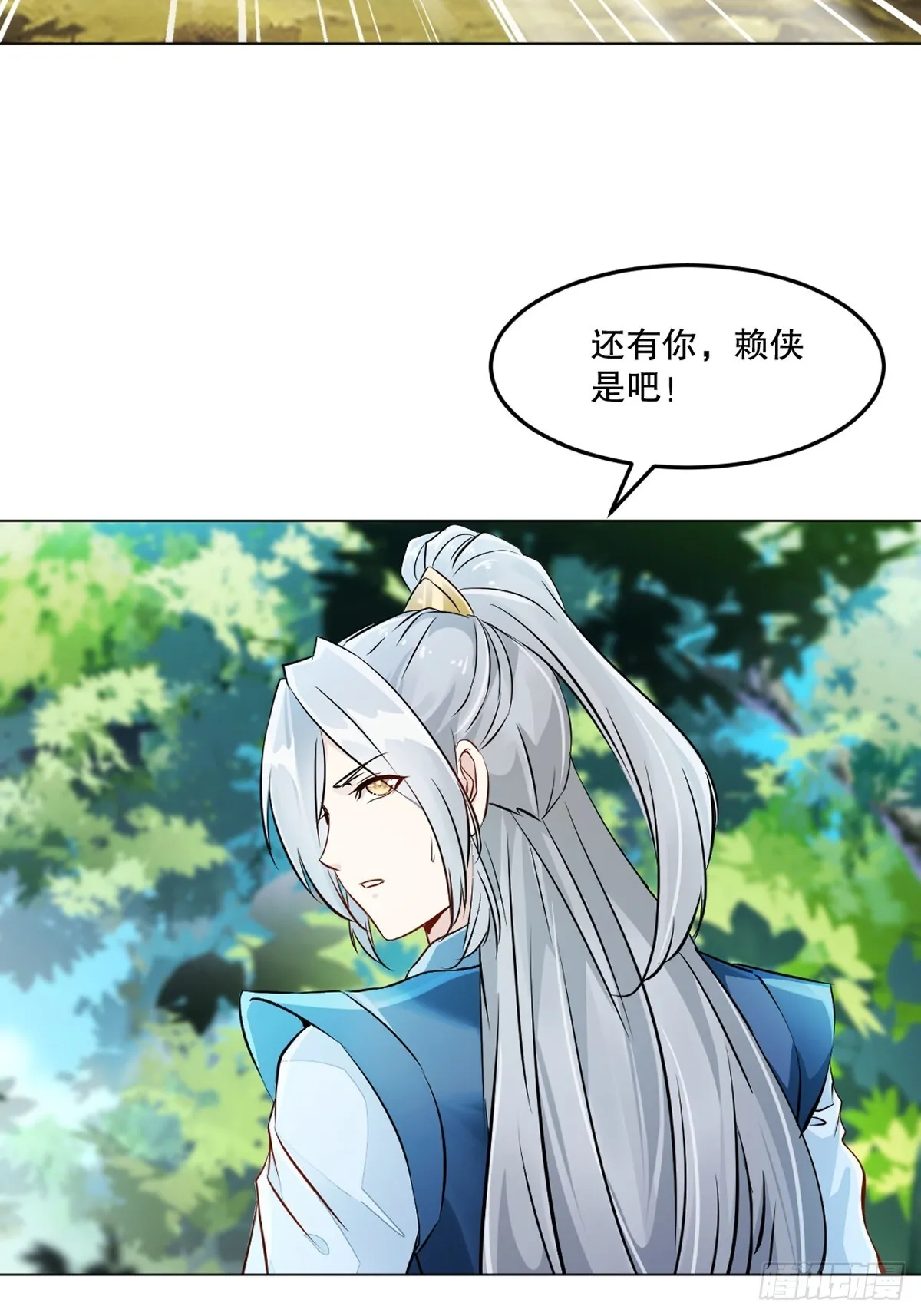 第129话 没使全力11