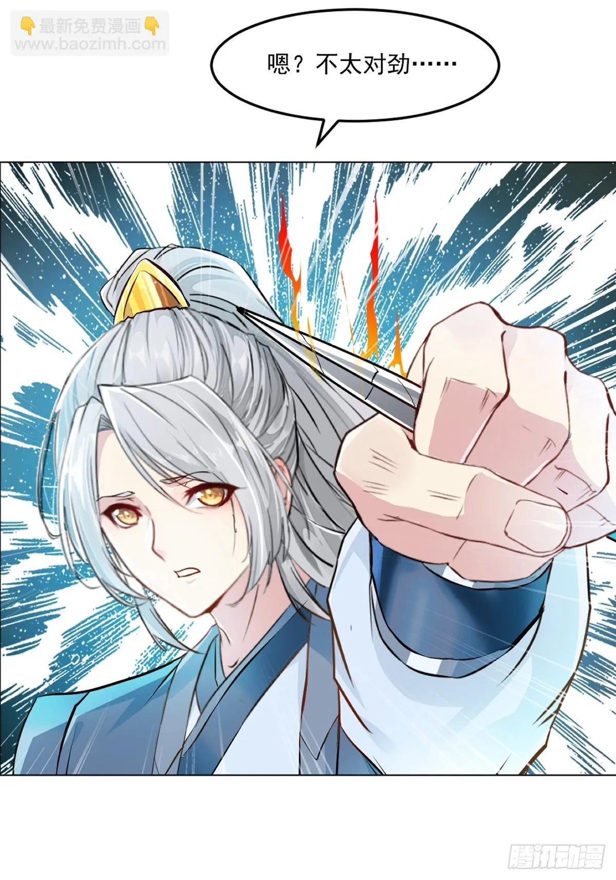第157话 爆裂杆24