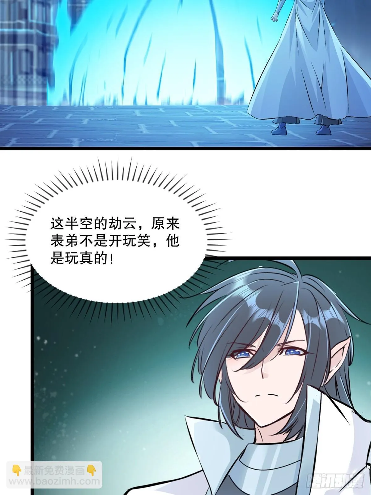 第140话 玩真的21
