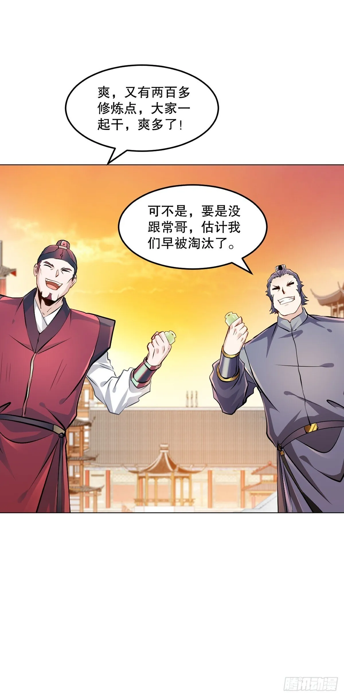 第125话 改规矩3