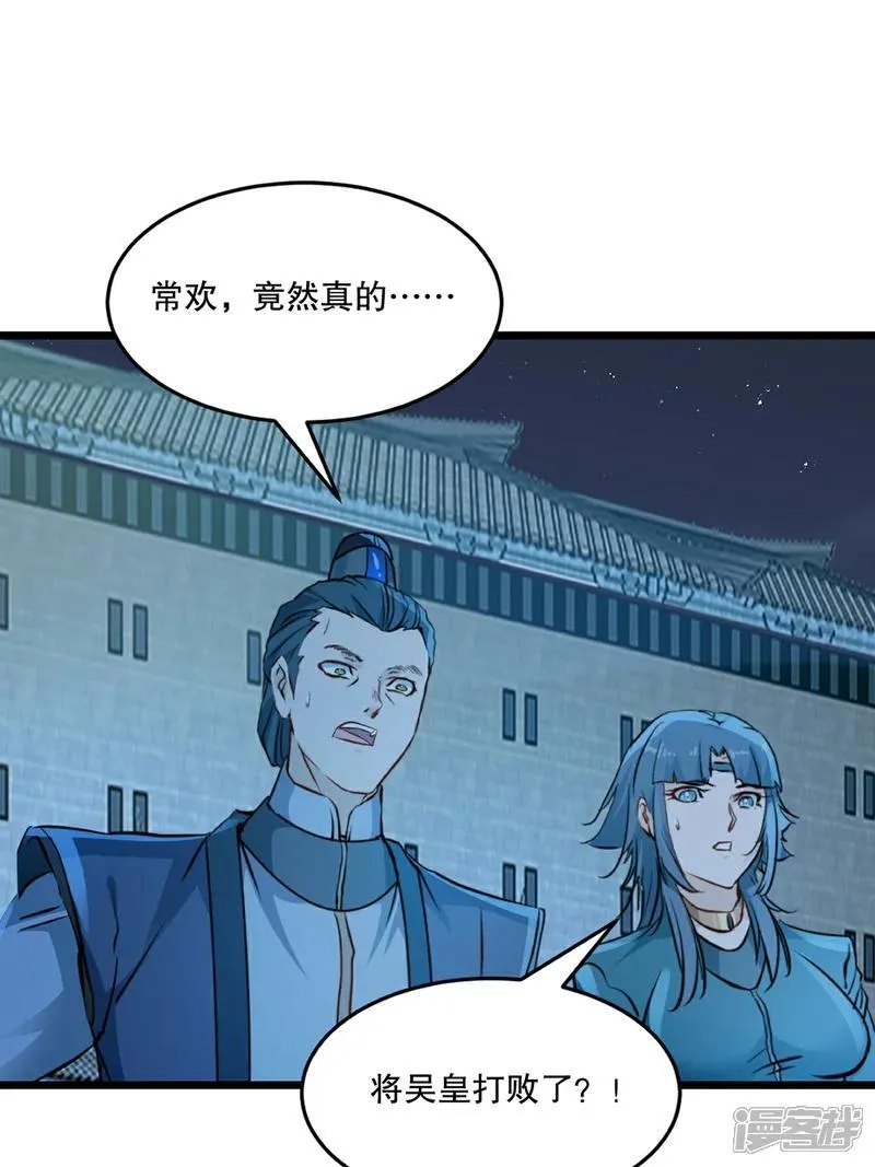 第147话 我输了？12