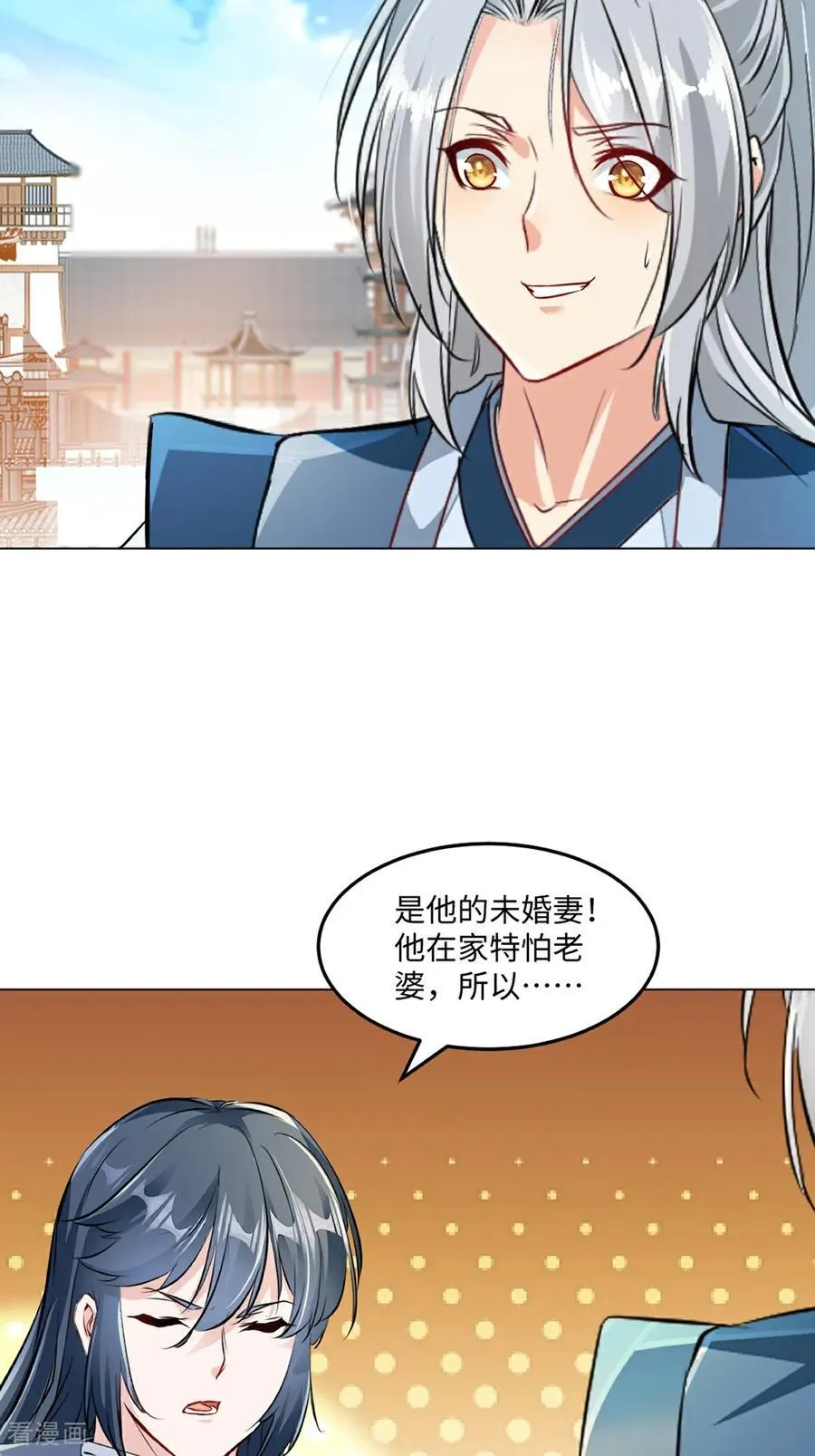 第149话 中央广场9