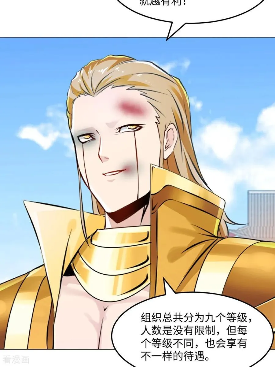 第150话 年少轻狂5