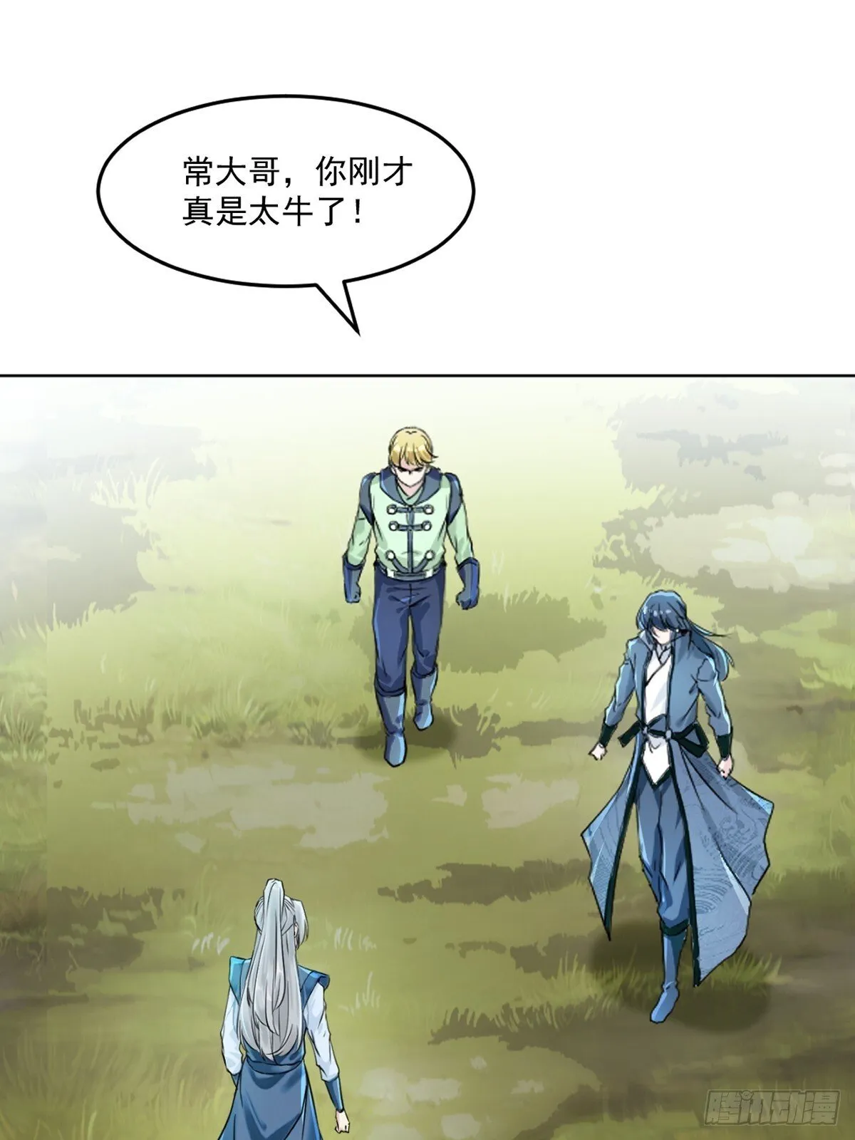 第117话 逃的够快29