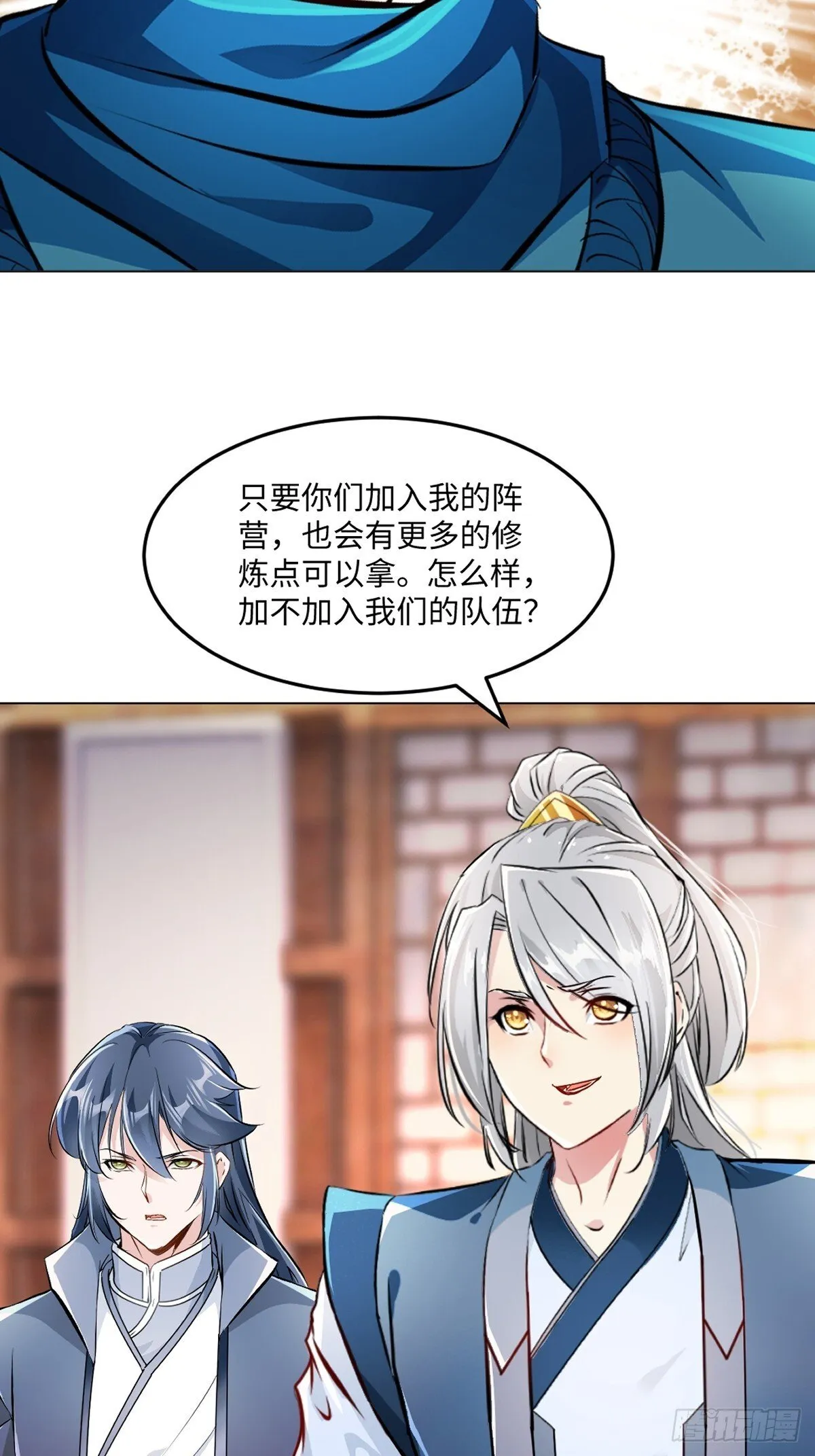 第124话 攻城13