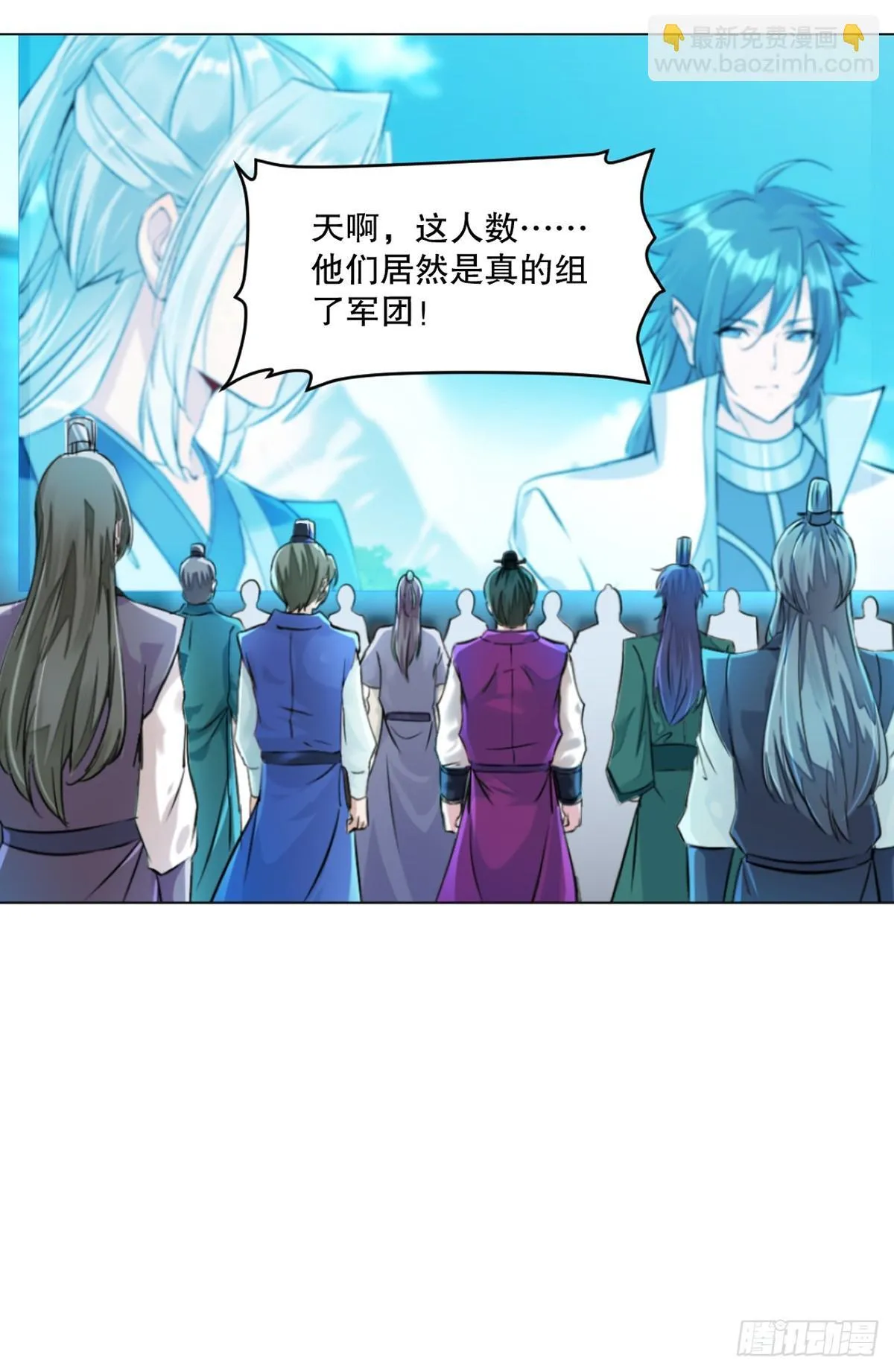 第133话 城门破了27