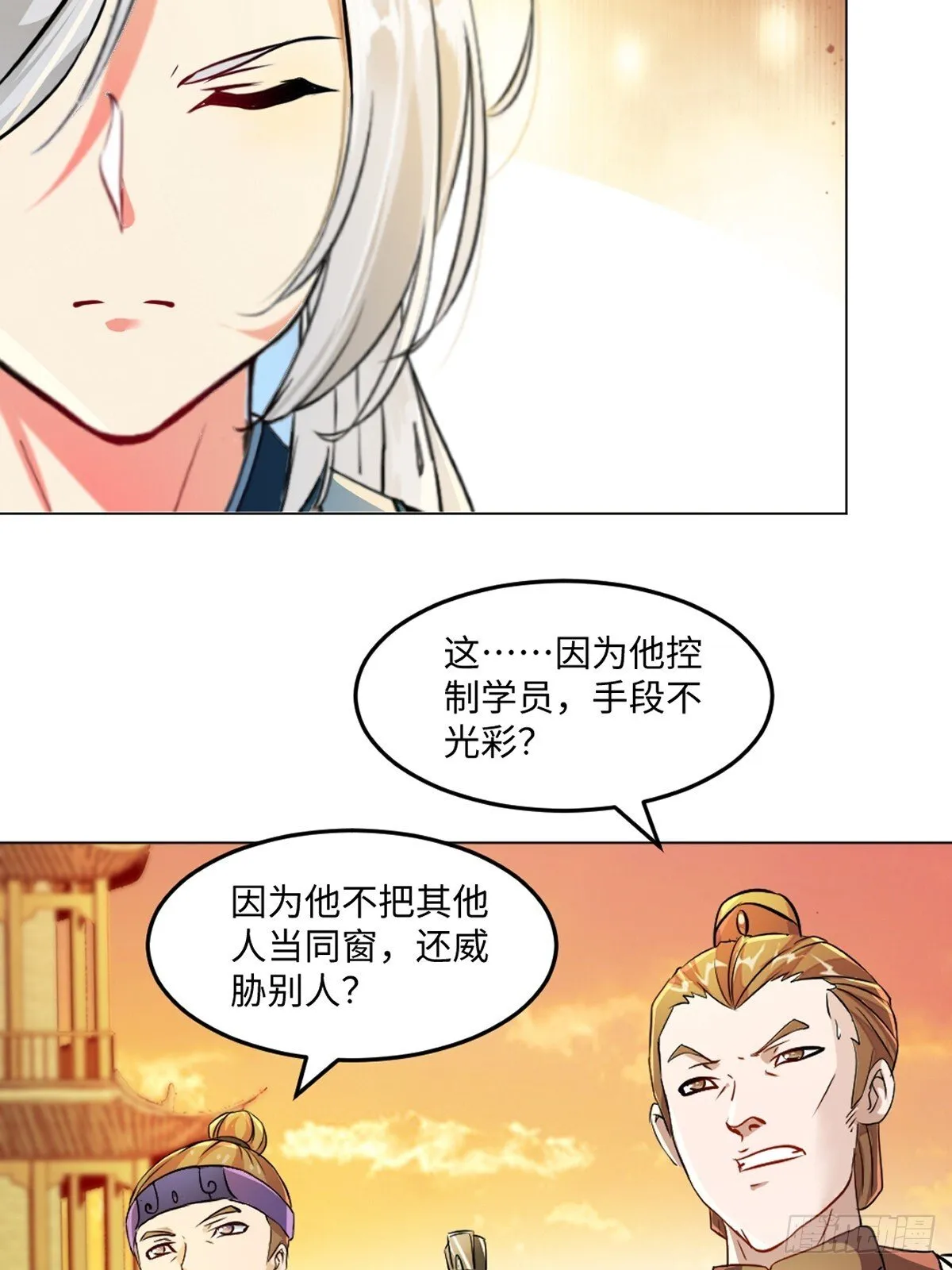 第125话 改规矩8