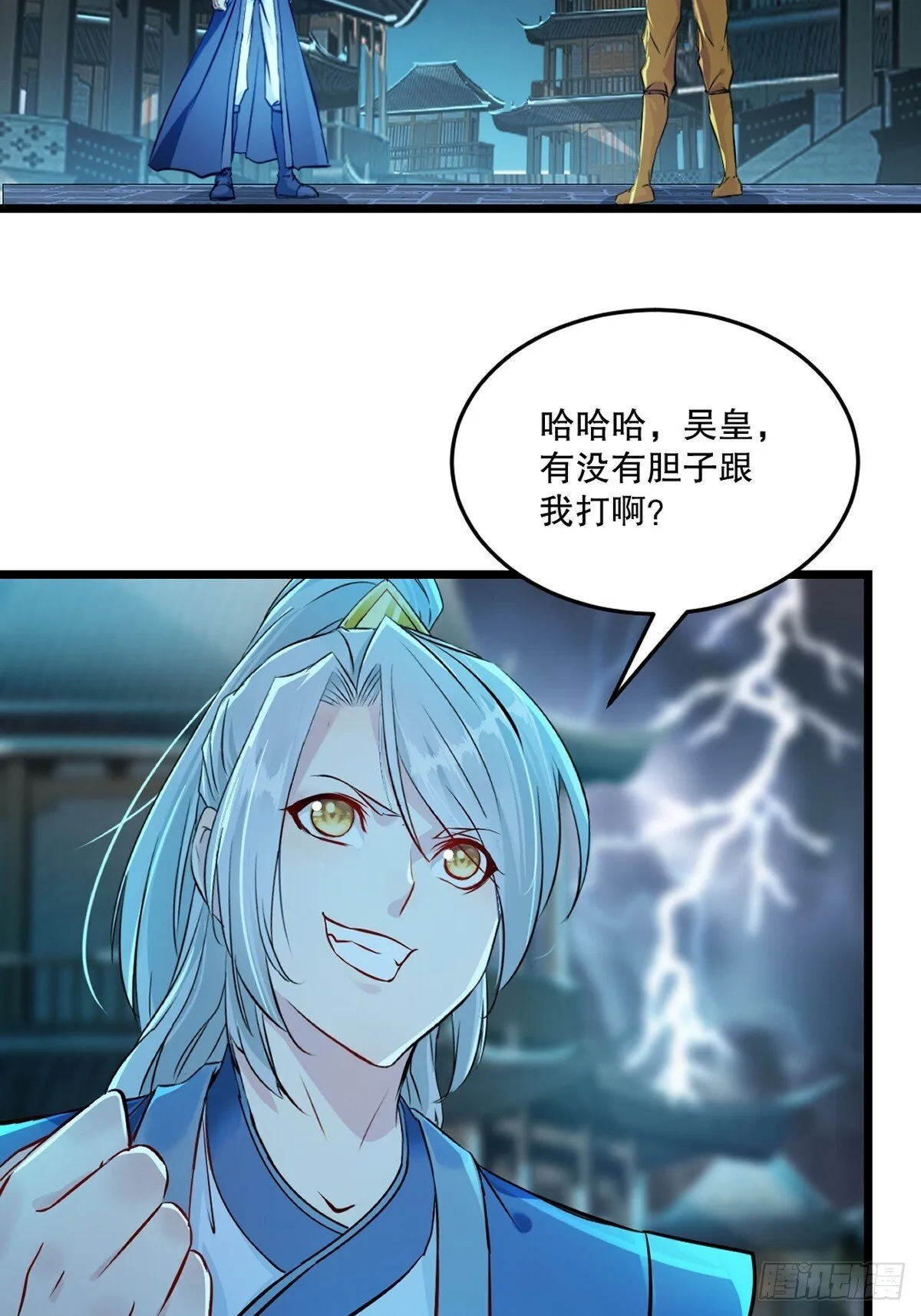 第140话 玩真的26