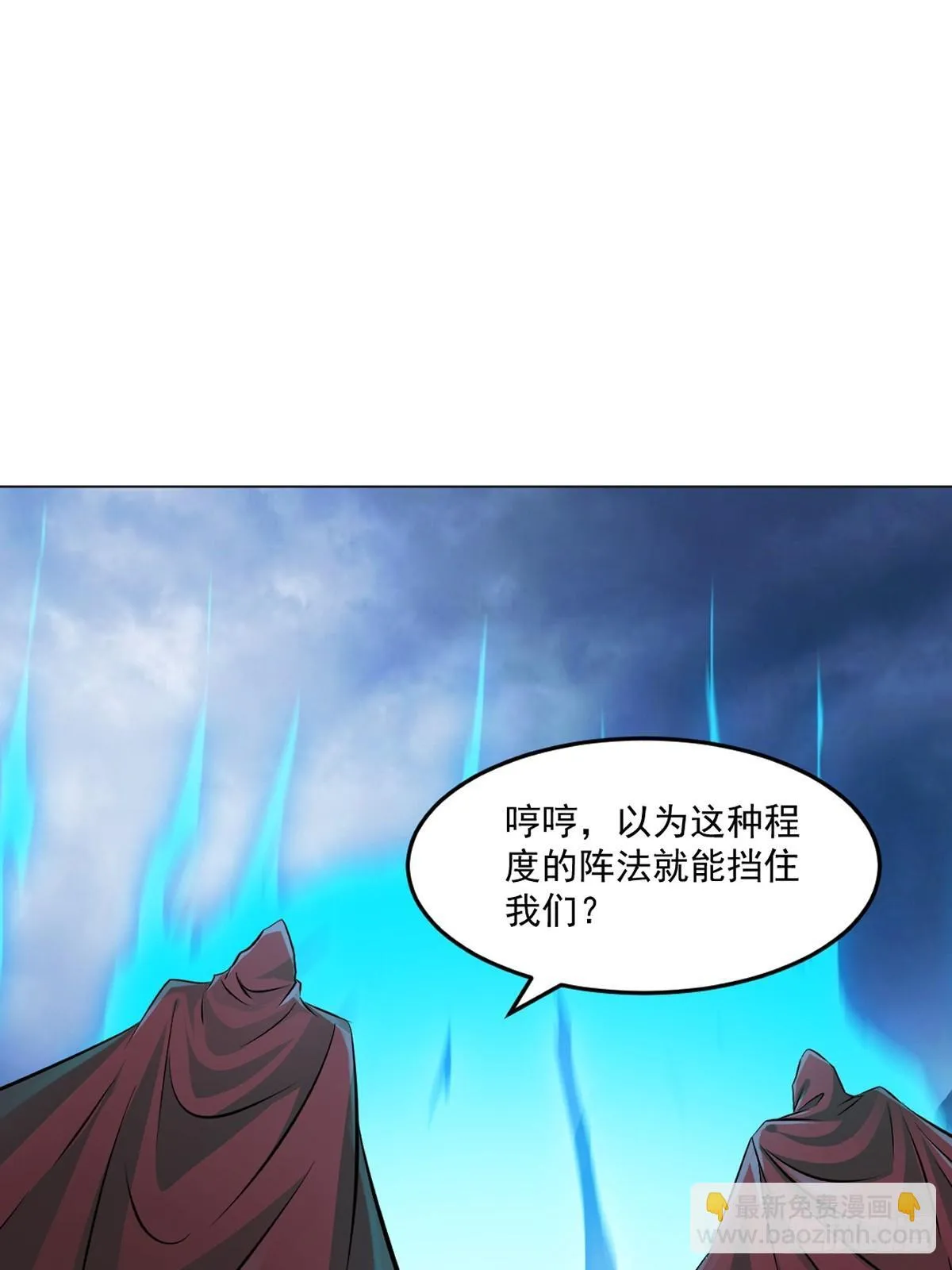 第159话 的确很强8