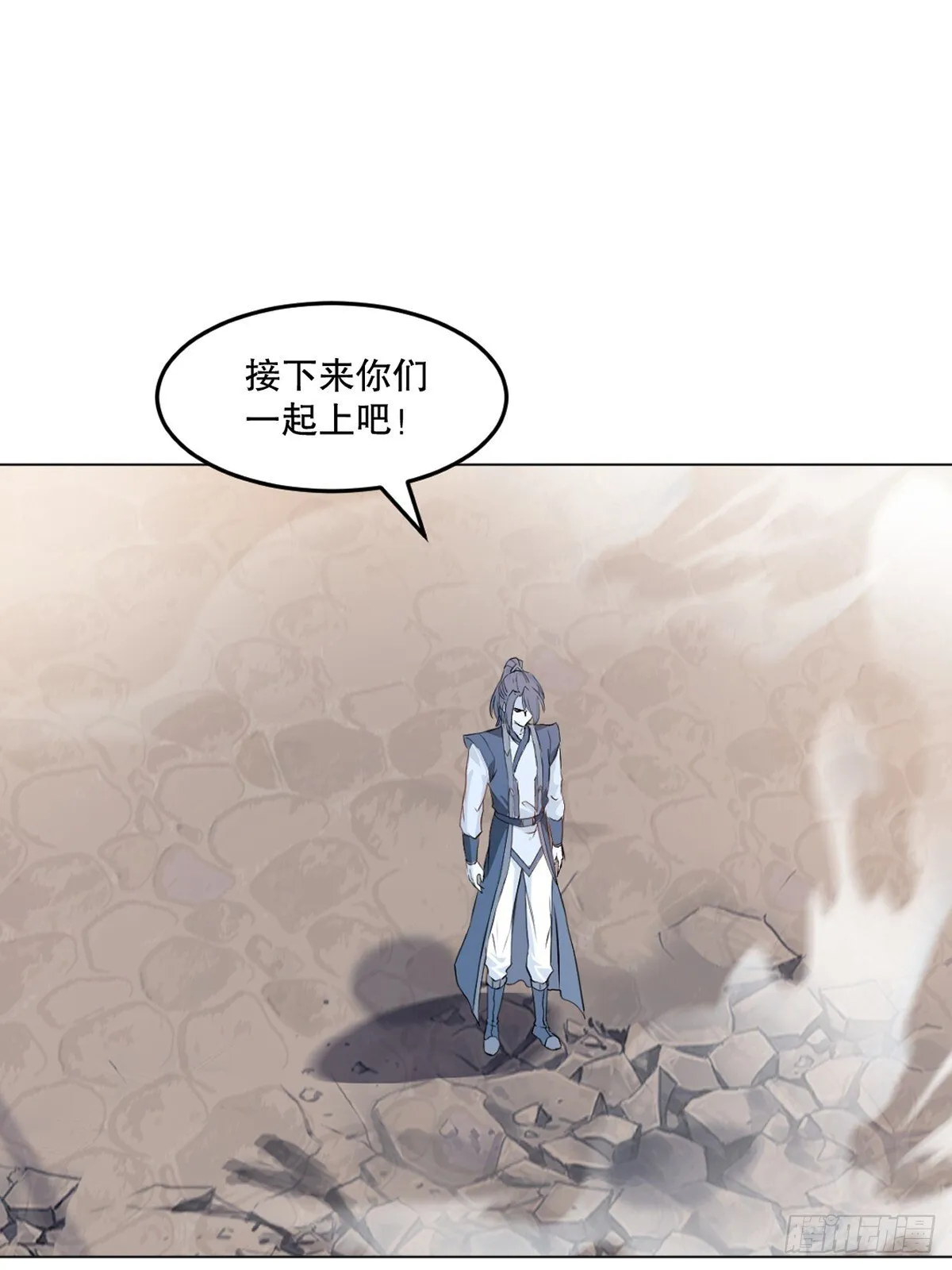 第133话 城门破了21