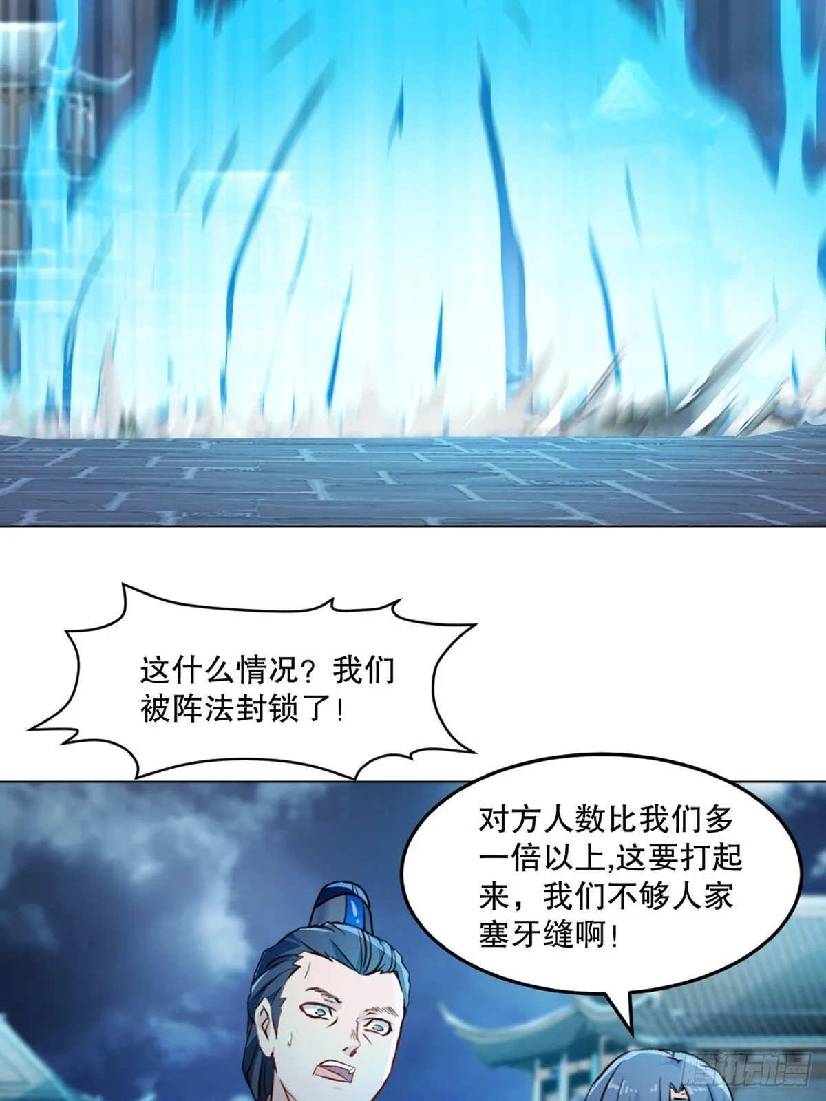 第136话 速度好快19