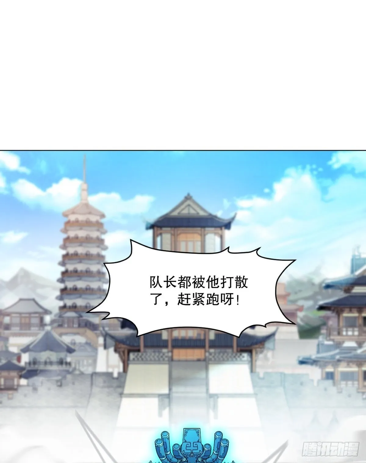 第133话 城门破了22
