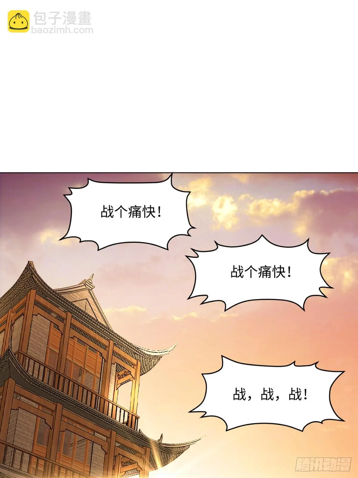 第125话 改规矩13