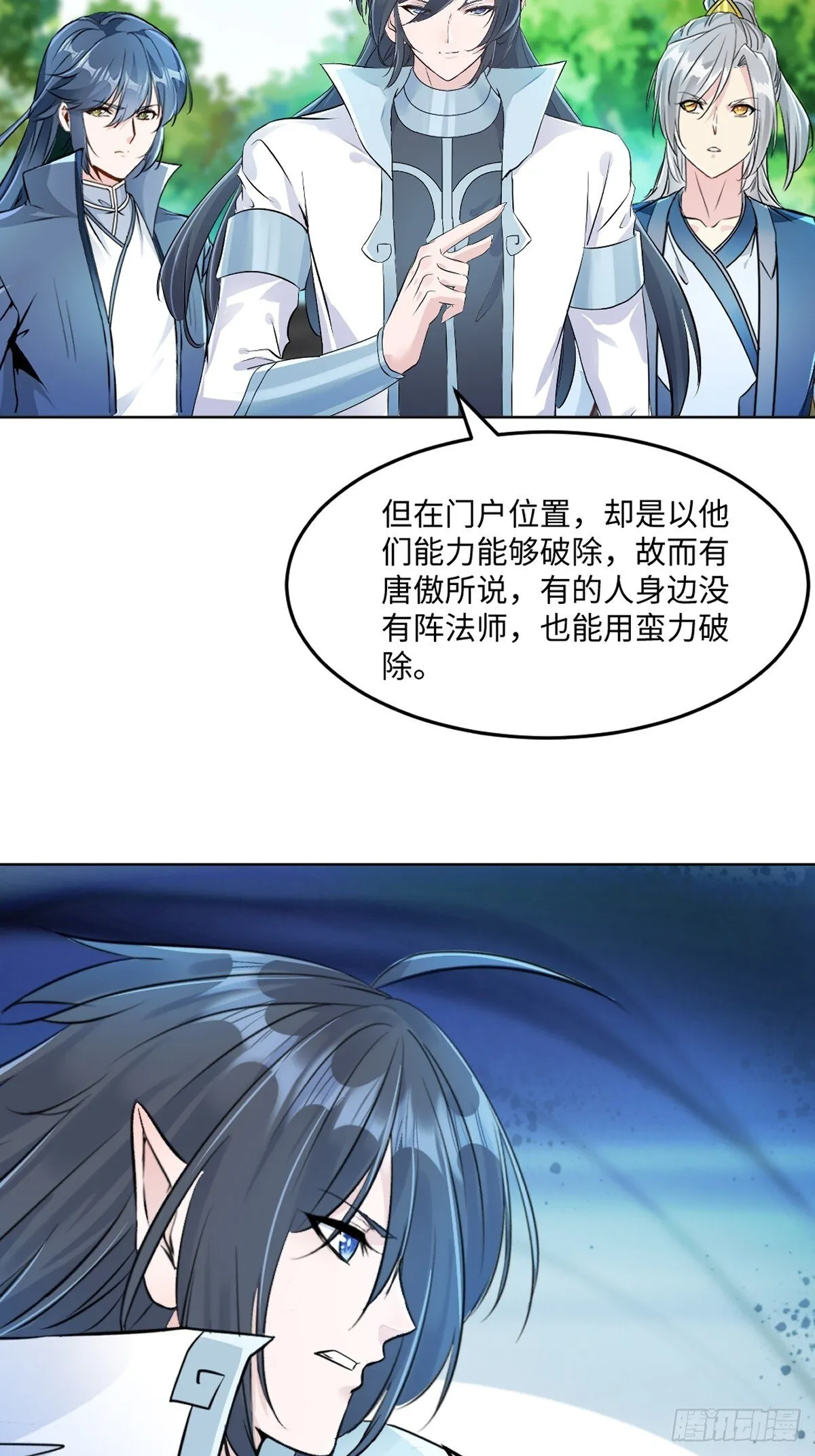 第120话 横扫千军3