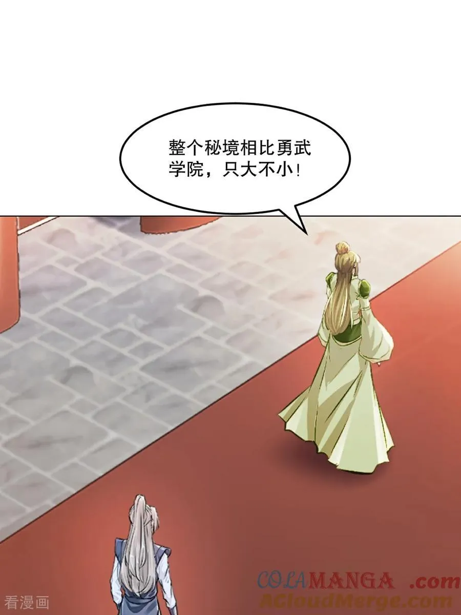 第155话 试试24