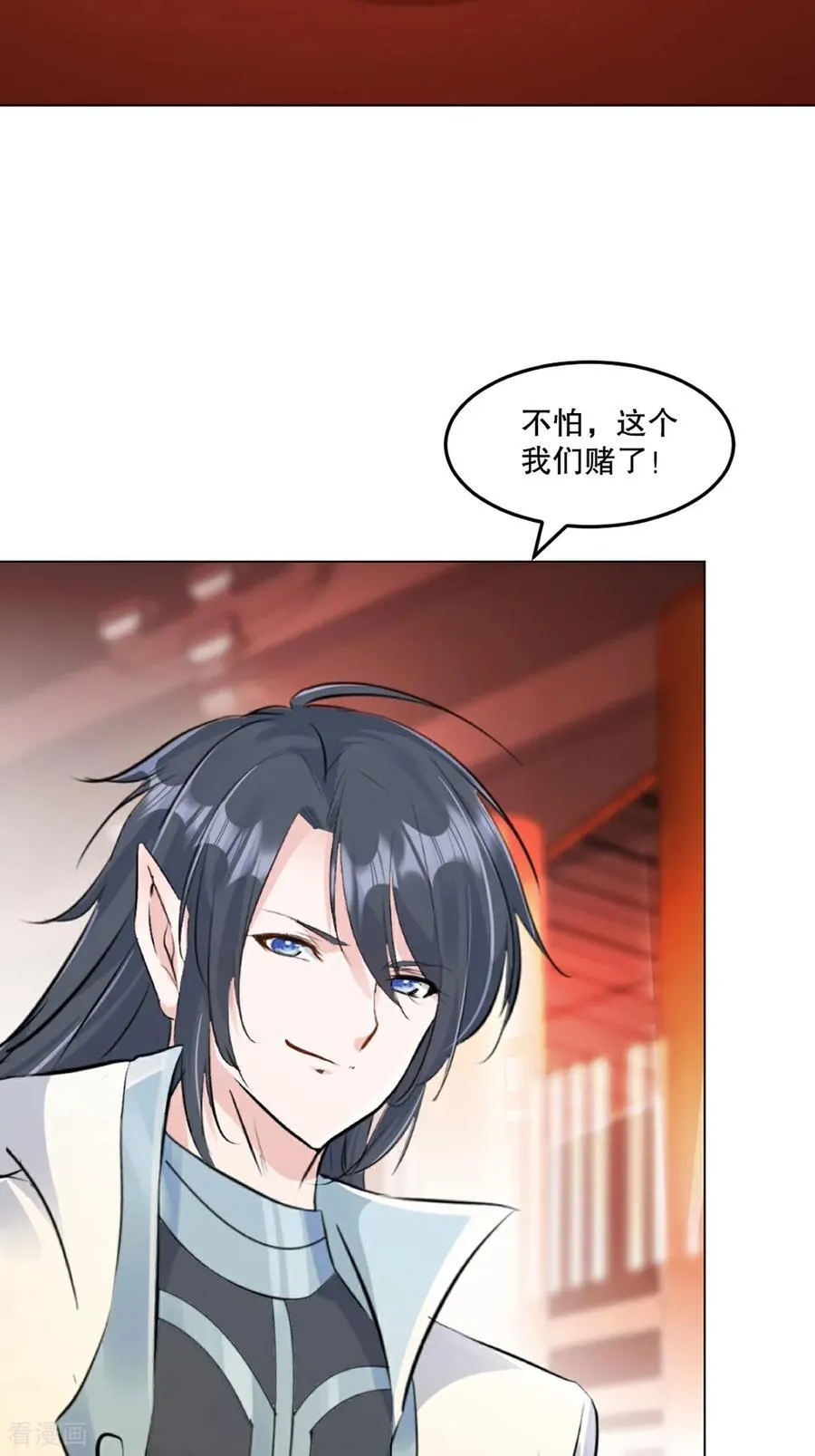 第155话 试试1