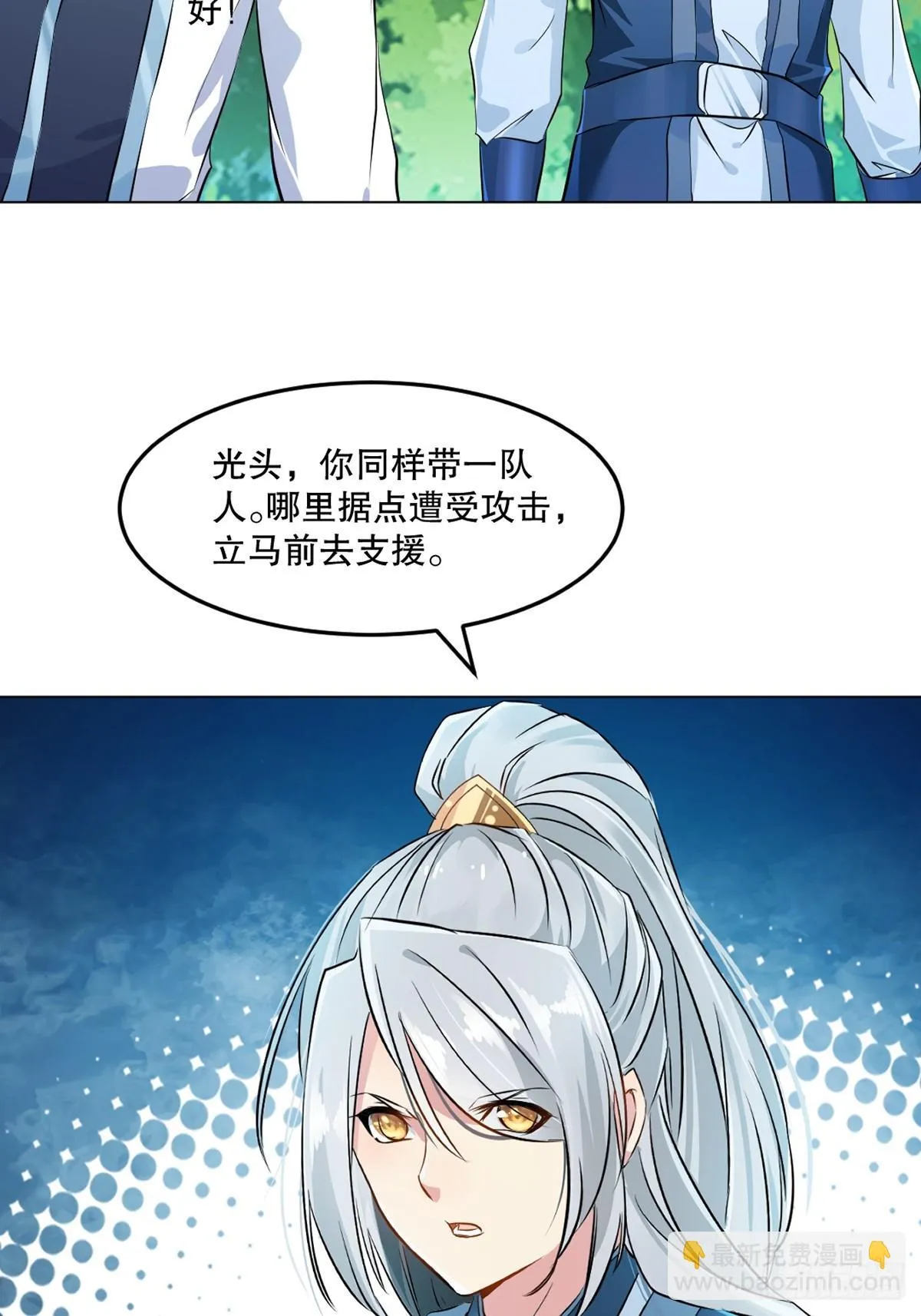 第126话 不对劲15