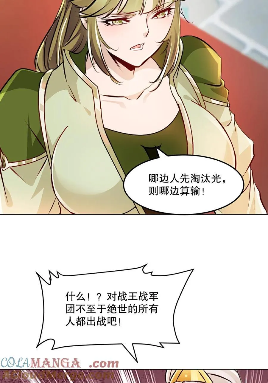 第155话 试试12