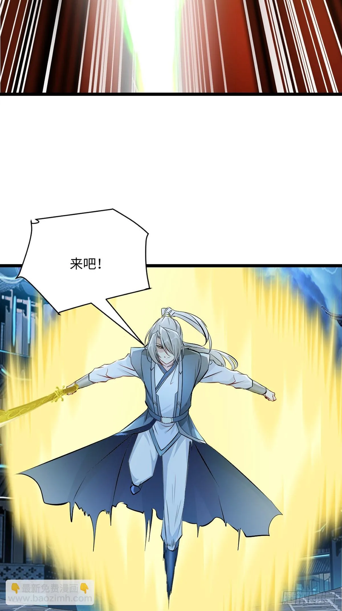 第143话 输掉了？14