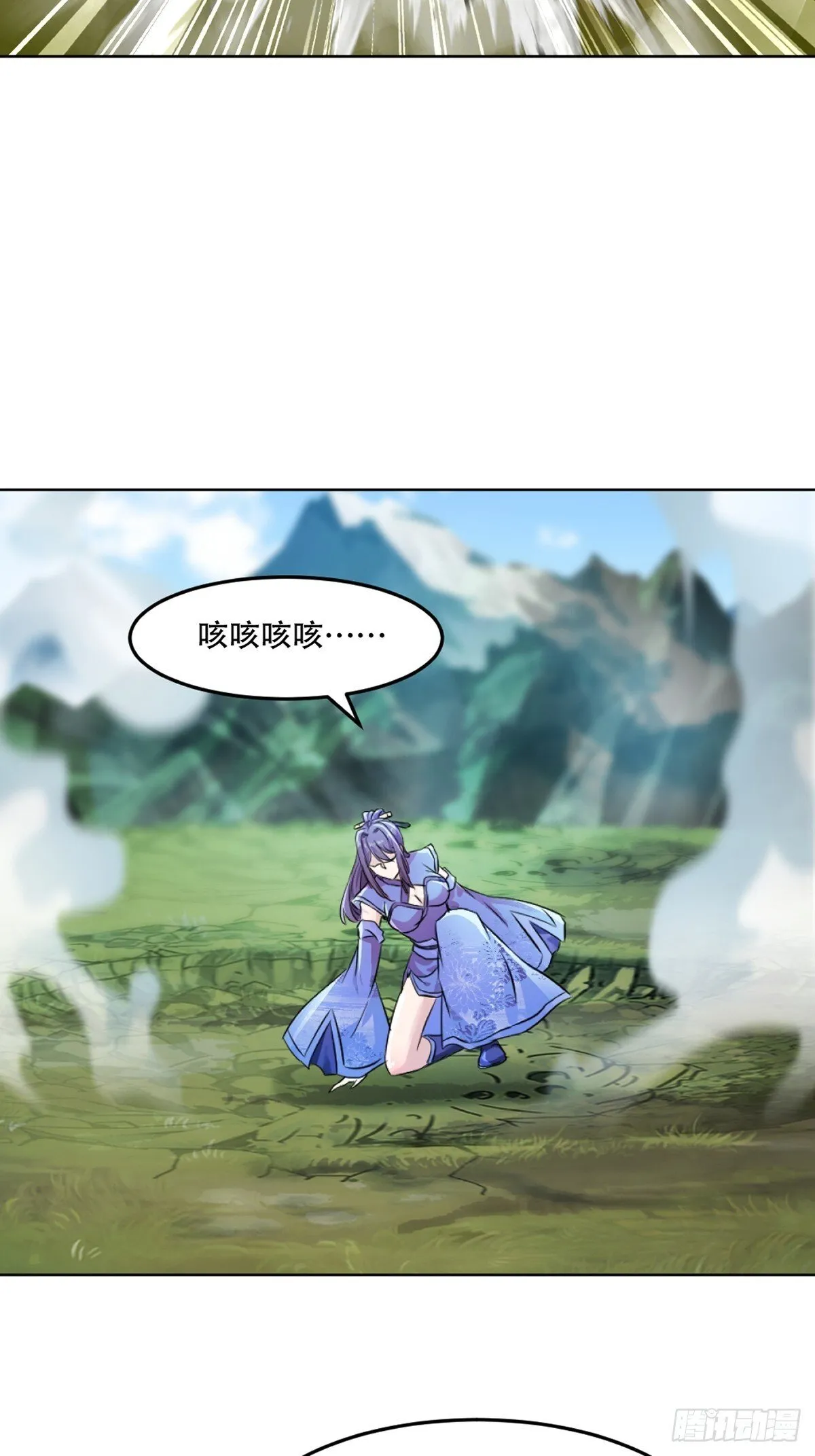 第117话 逃的够快22