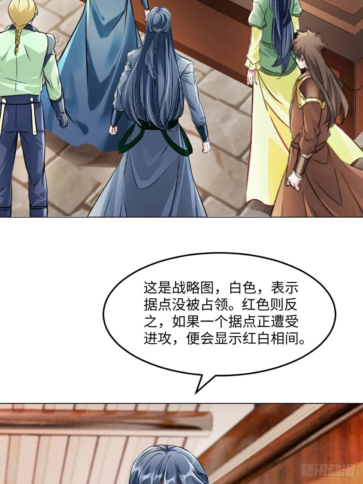 第121话 快过来26