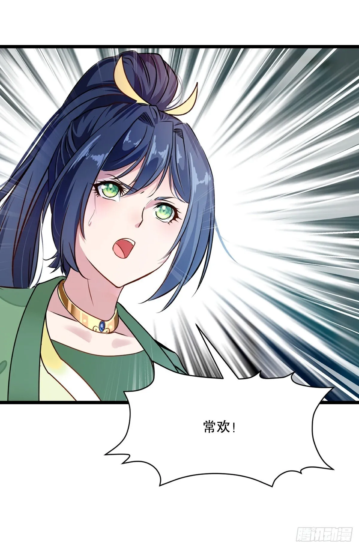 第143话 输掉了？20