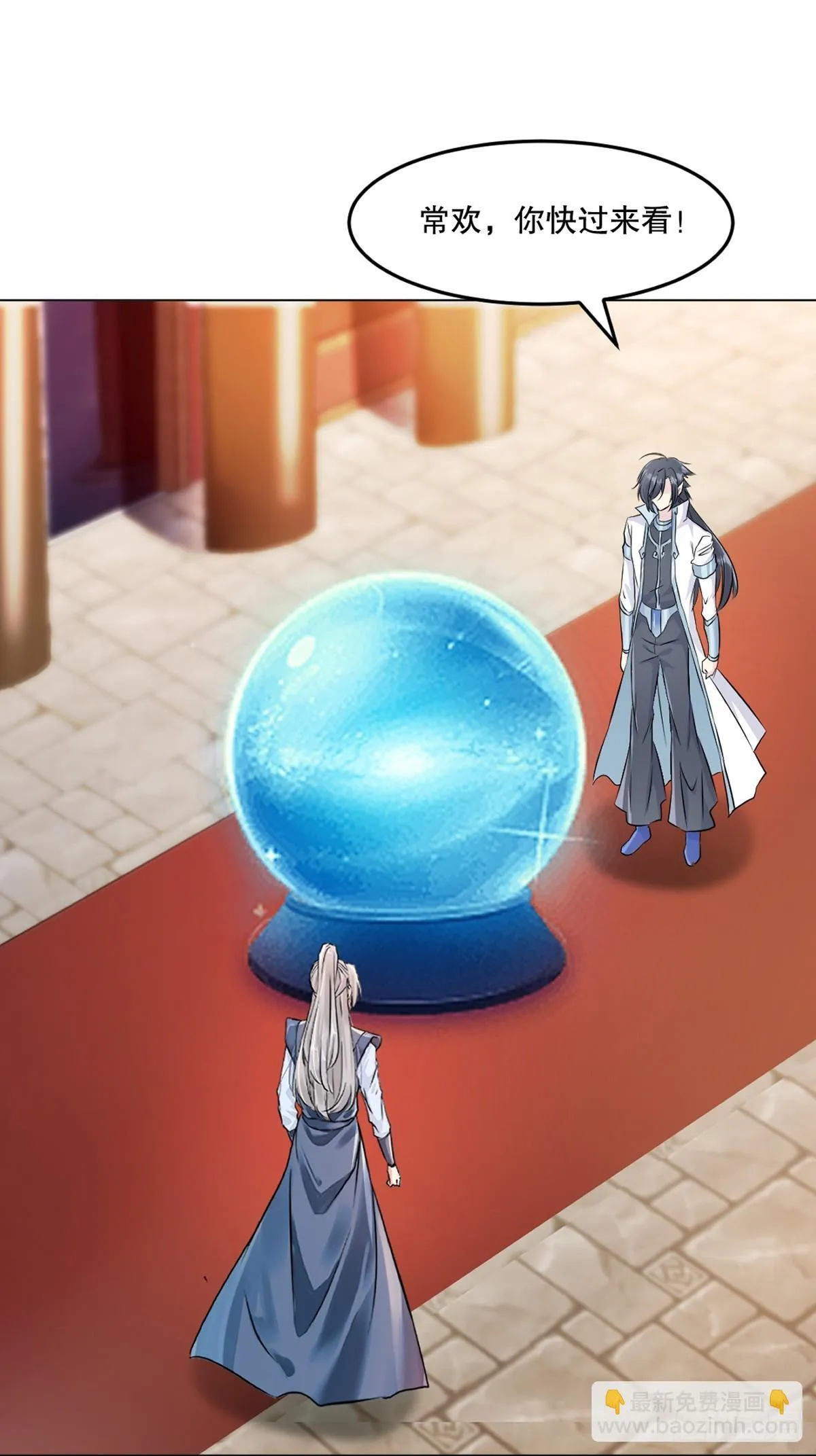第135话 多加小心12