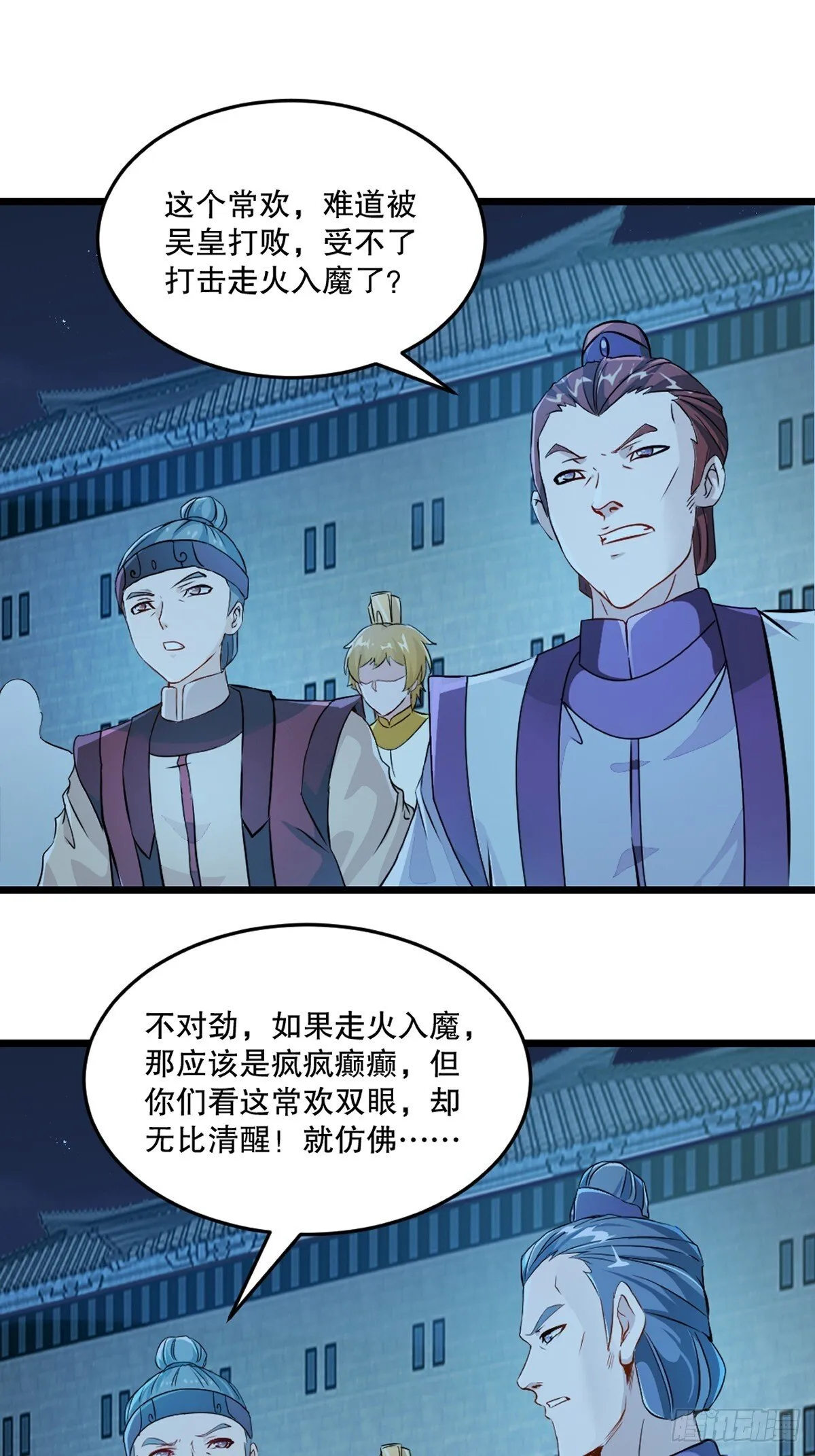 第144话 横扫千军7