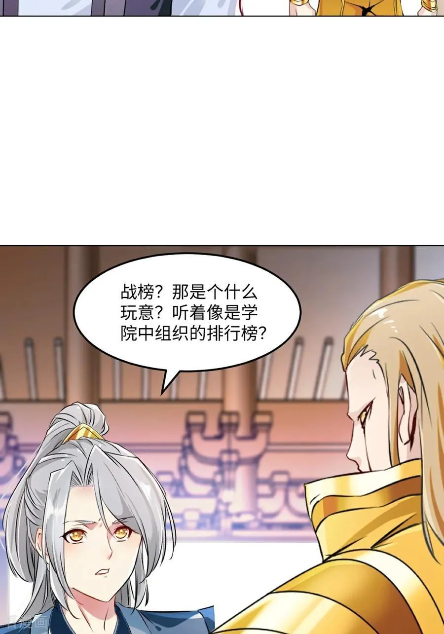 第152话 何惧之有1
