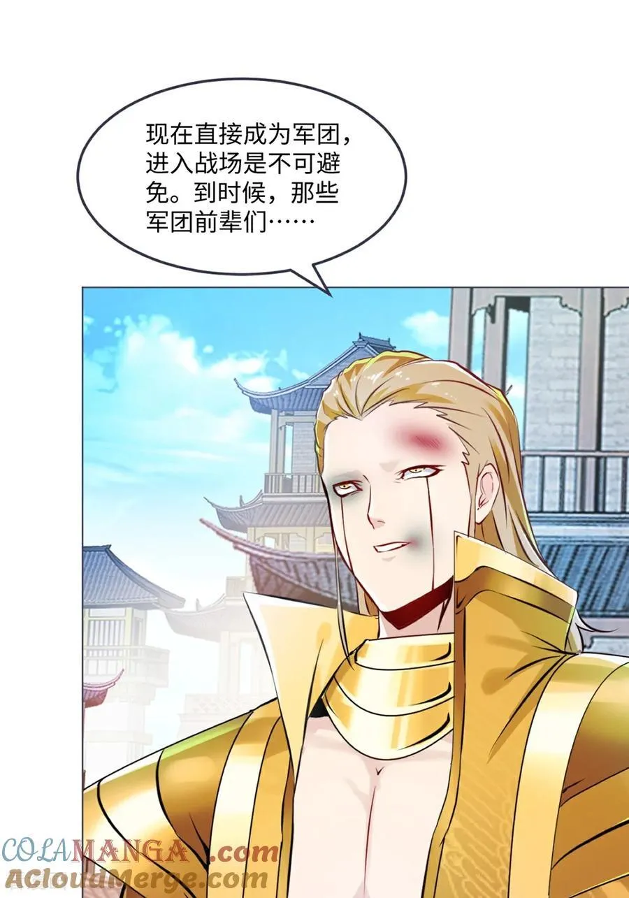 第150话 年少轻狂26