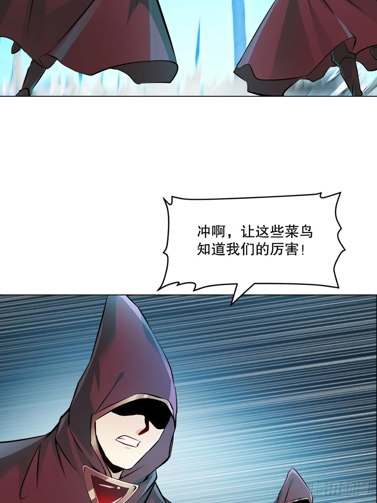 第159话 的确很强9