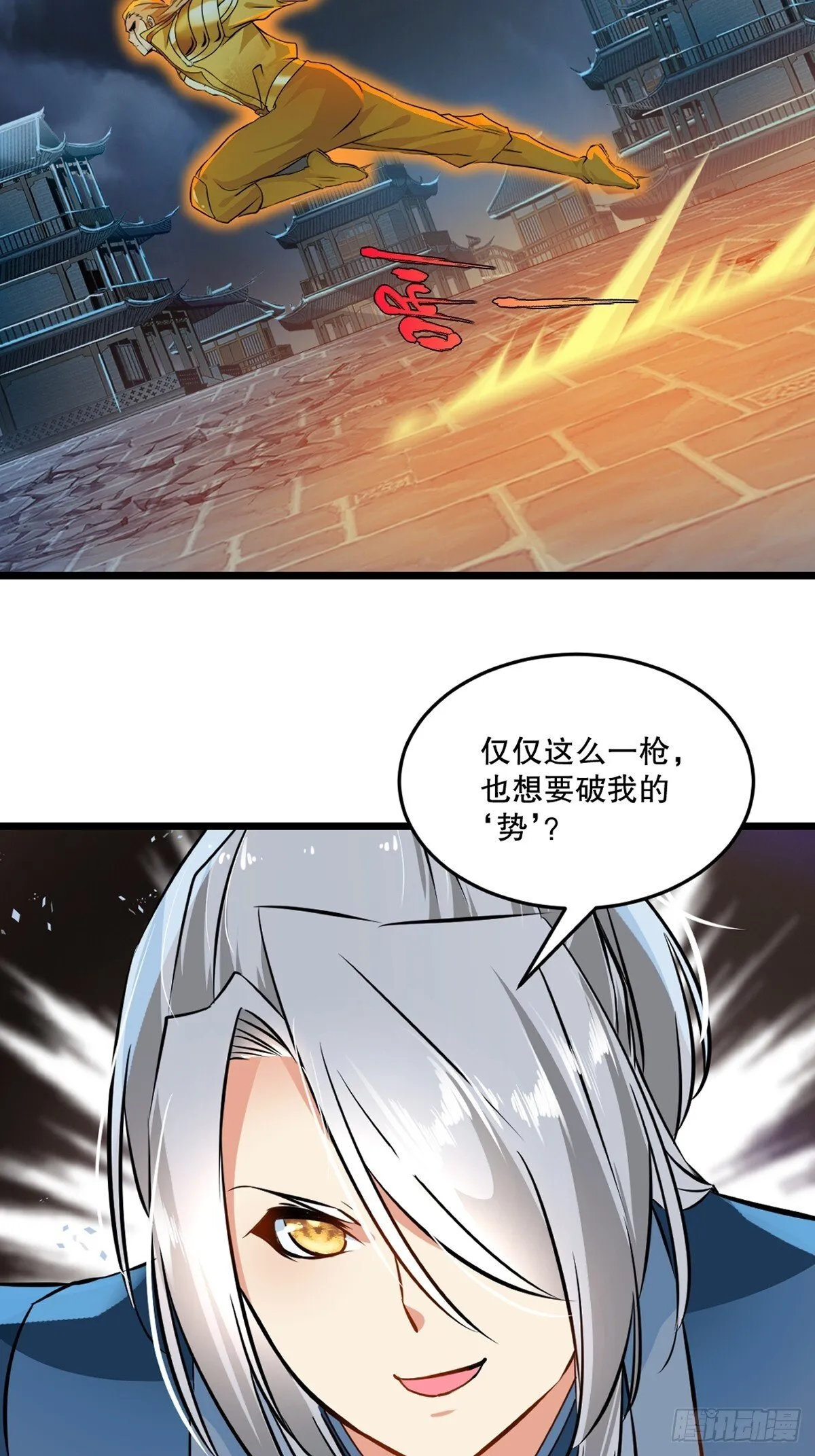 第137话 暴雨梨花15