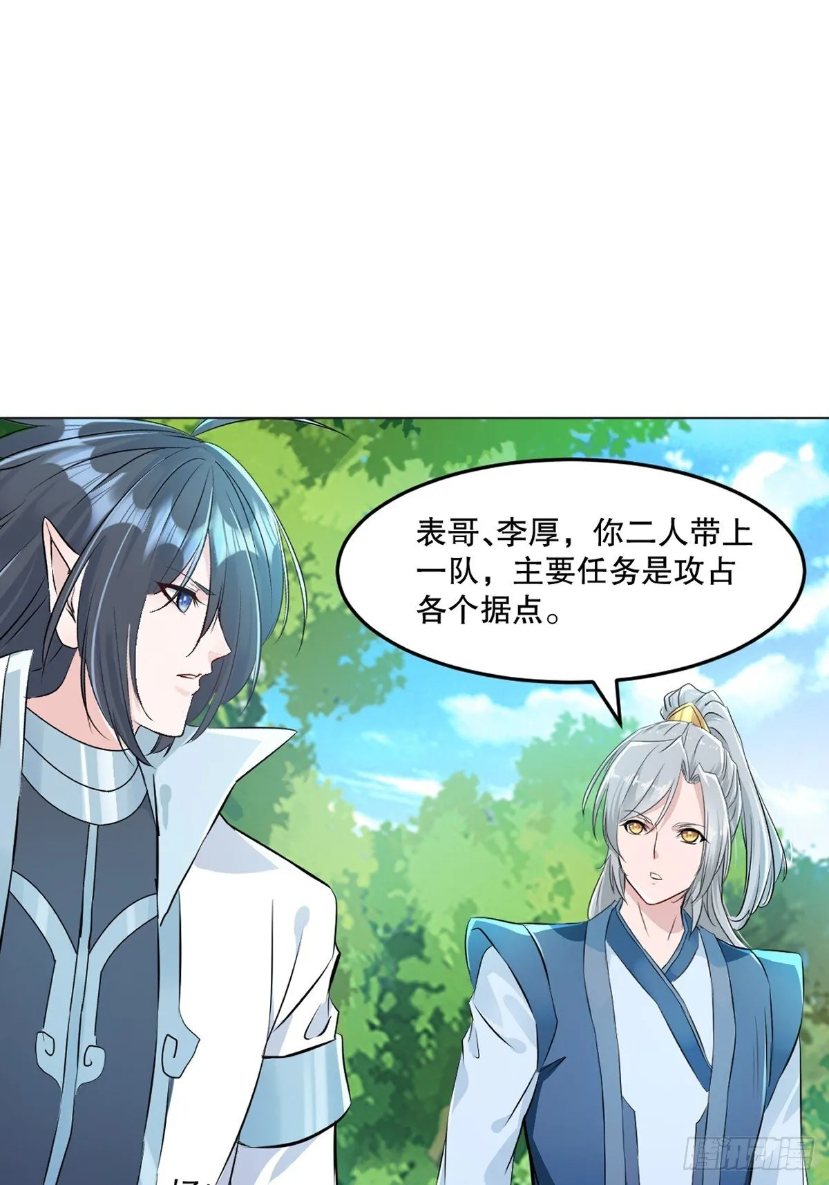 第126话 不对劲14