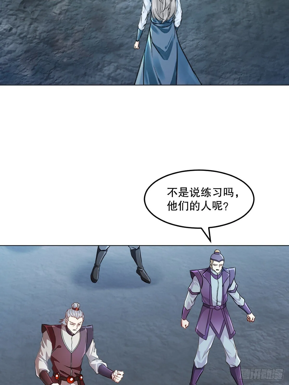 第156话 陪他玩玩22