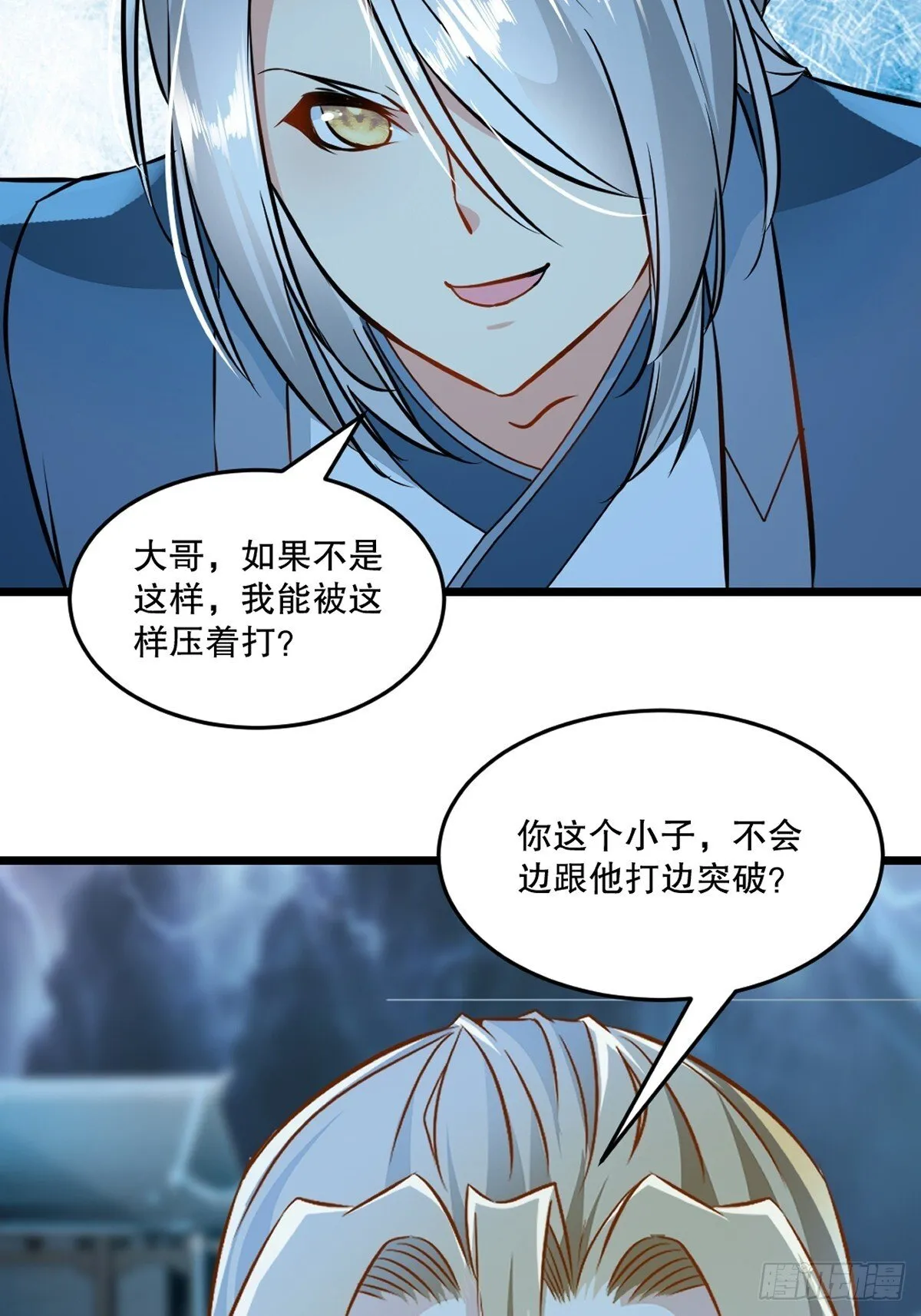 第140话 玩真的17