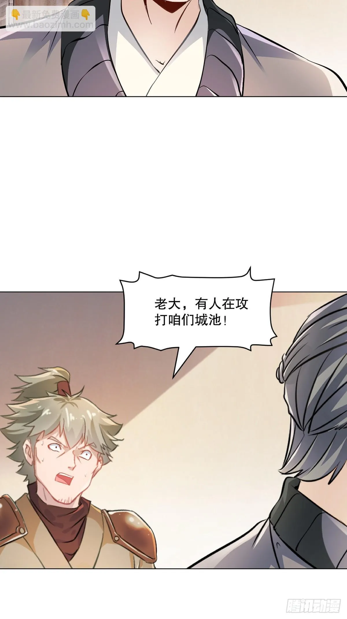 第124话 攻城21