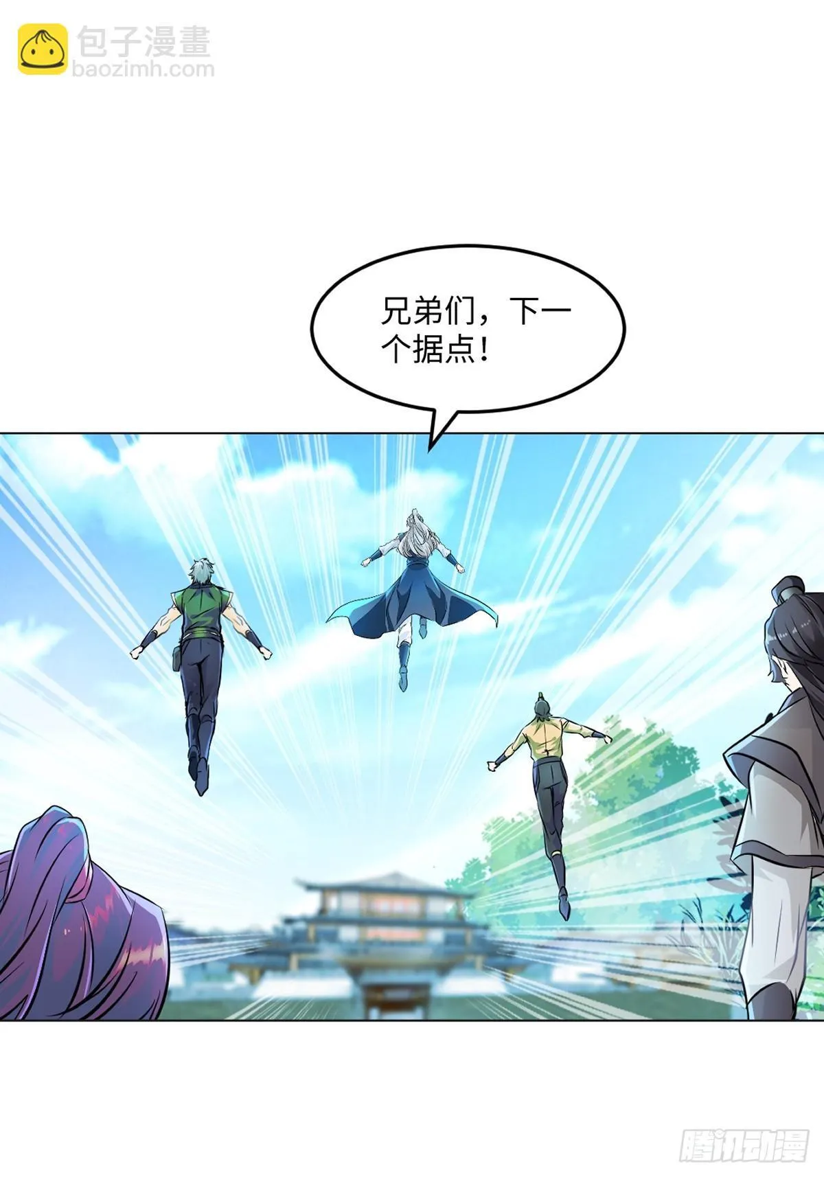 第124话 攻城16
