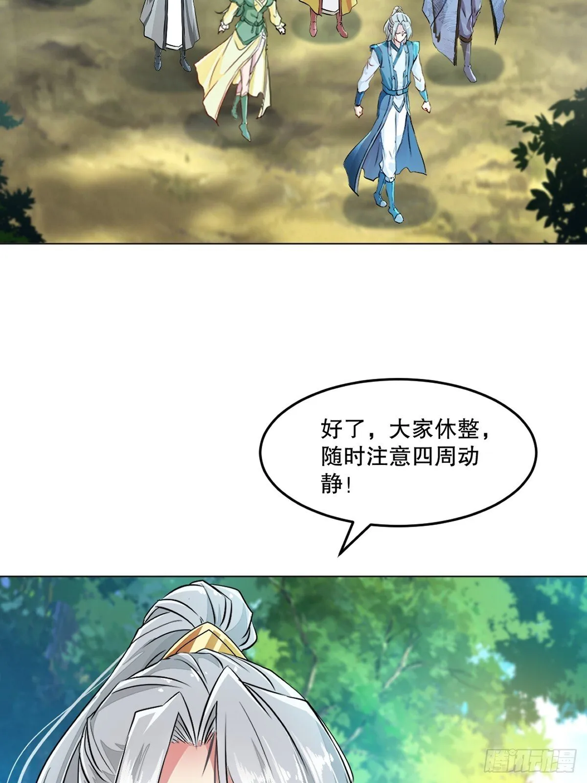 第132话 干掉他们15