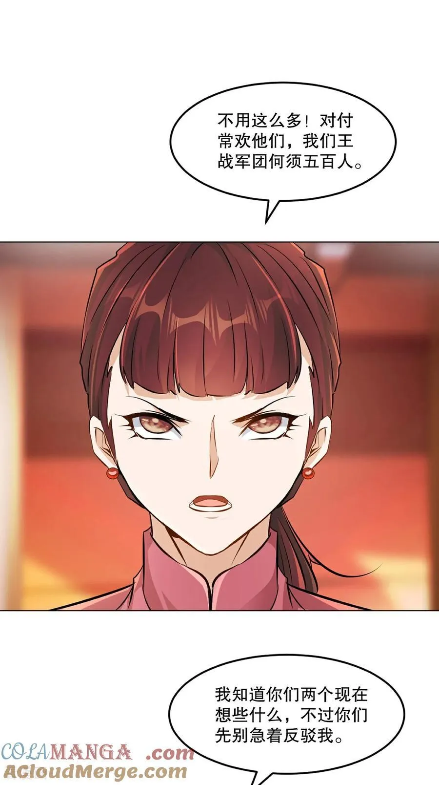 第155话 试试14