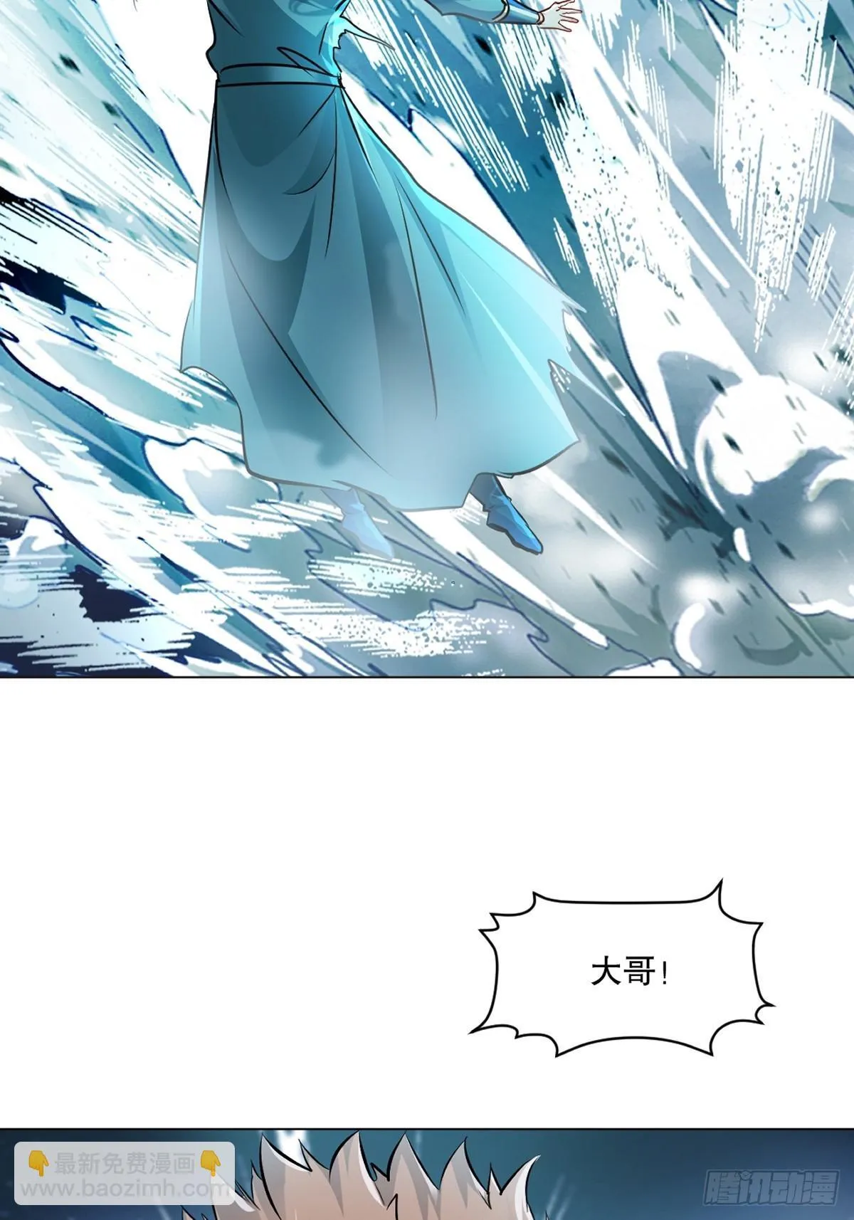 第128话 手下败将29