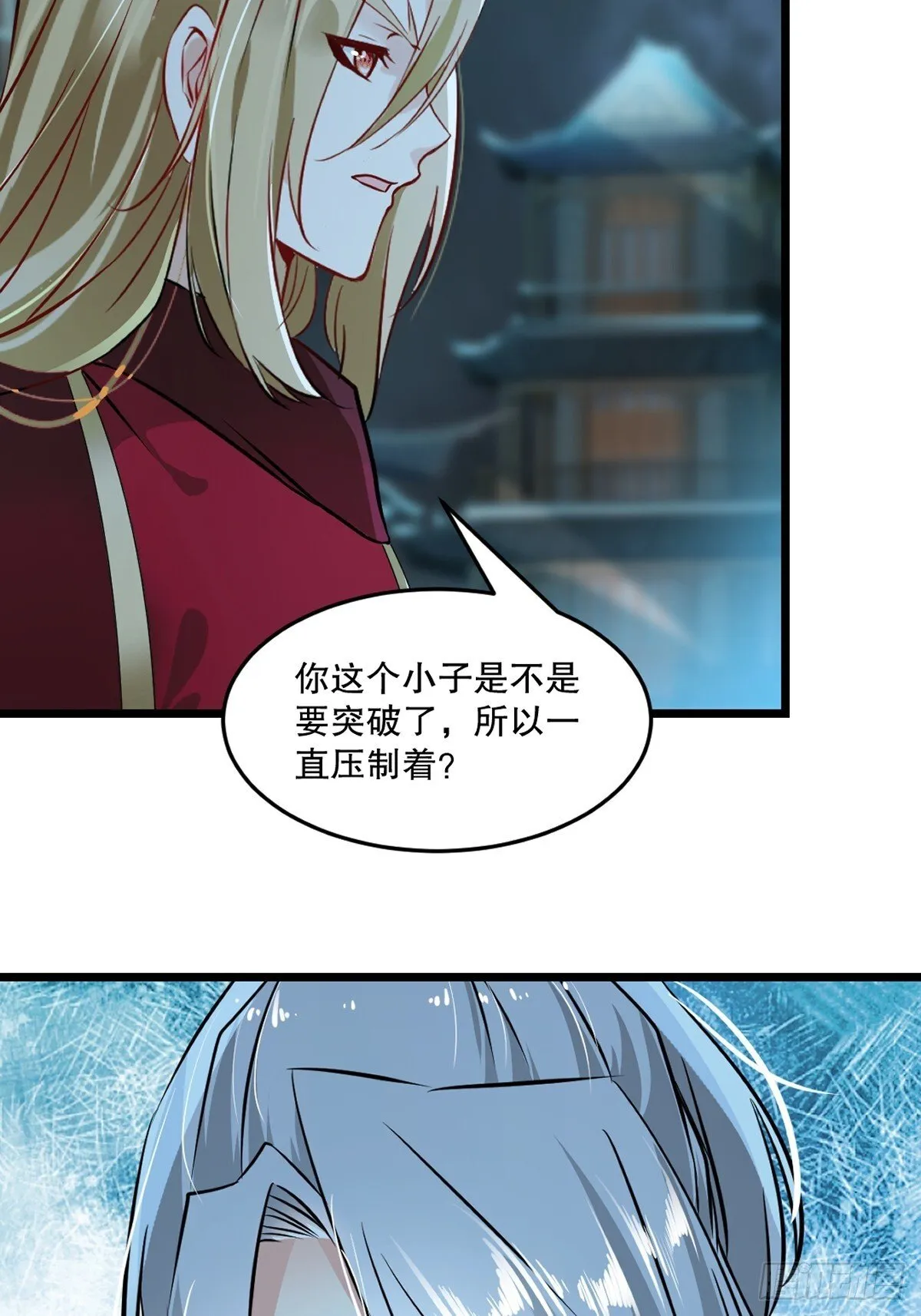 第140话 玩真的16