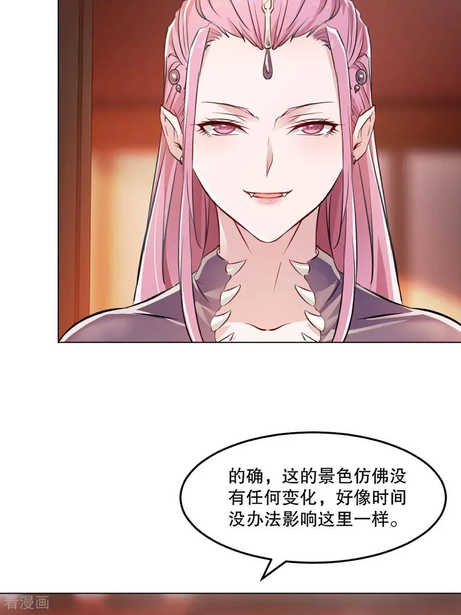 第154话 解散绝世7