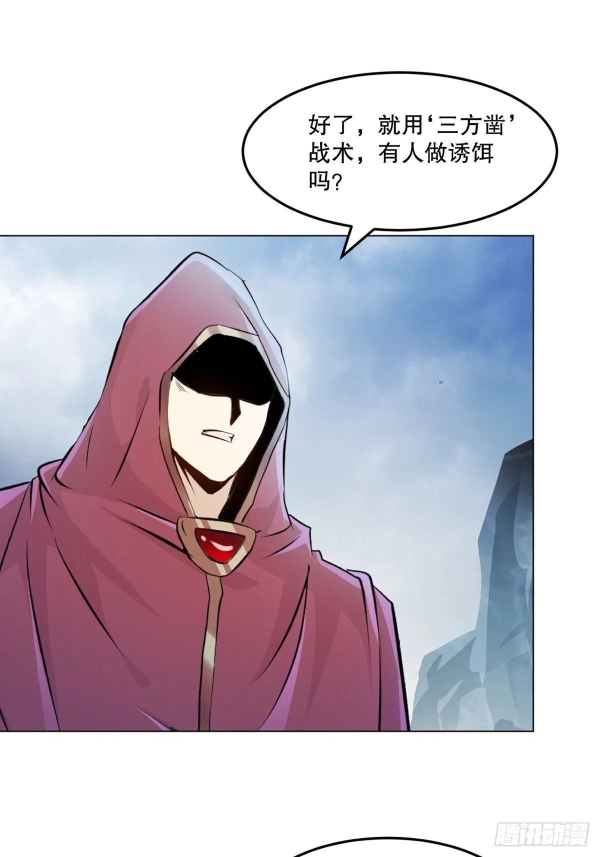 第156话 陪他玩玩33