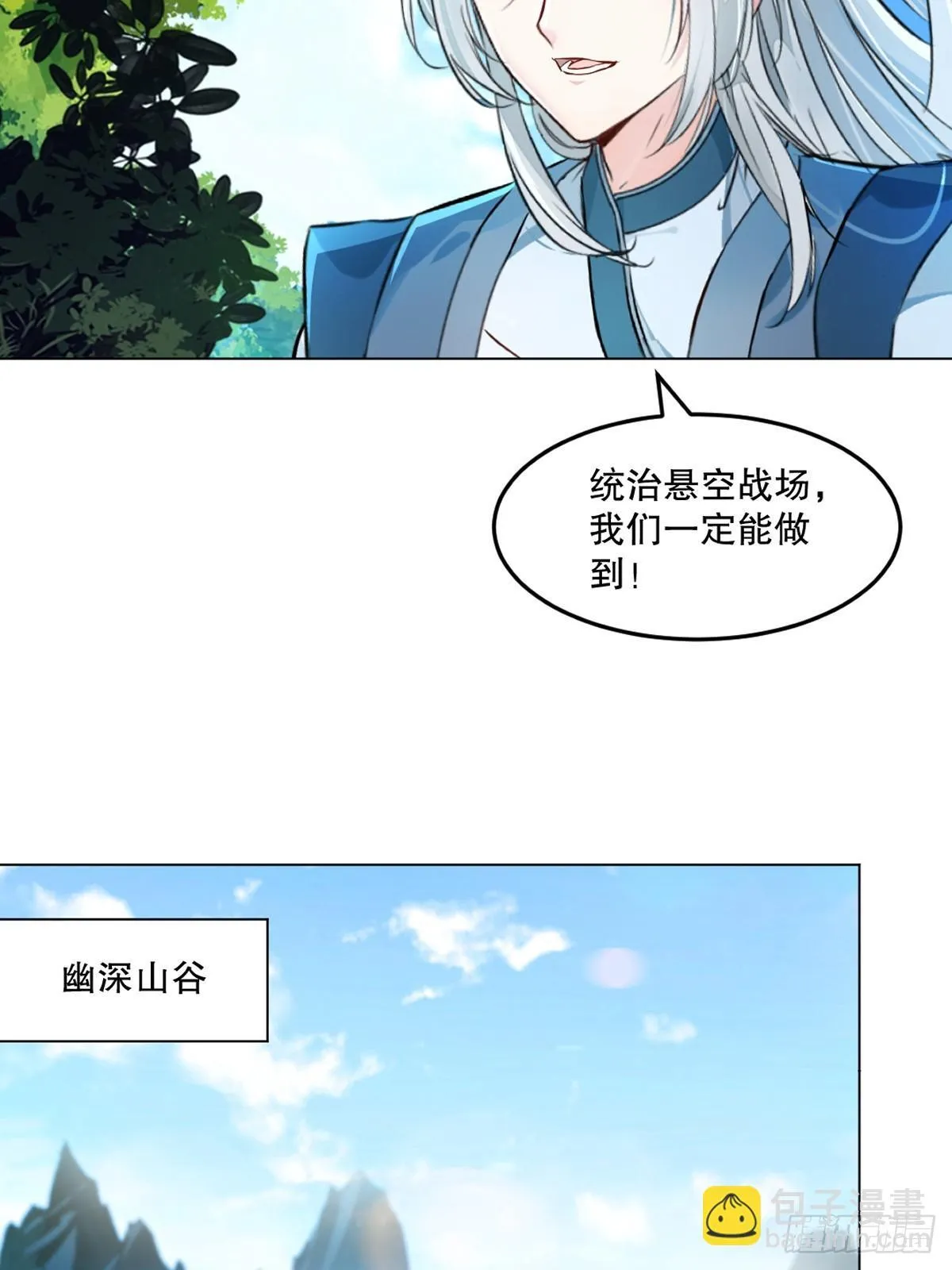 第126话 不对劲23